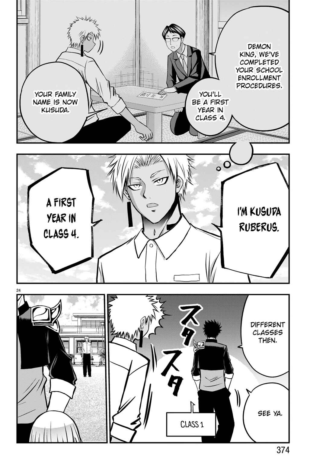 Page 25 Chapter 14 IseGure - Isekai Cheat Musou - Ore TUEEE-kei Ikiri Tenseisha ni Kamaseinu ni sare Tsuzuketa Elite Kishi, Chou Gureru.