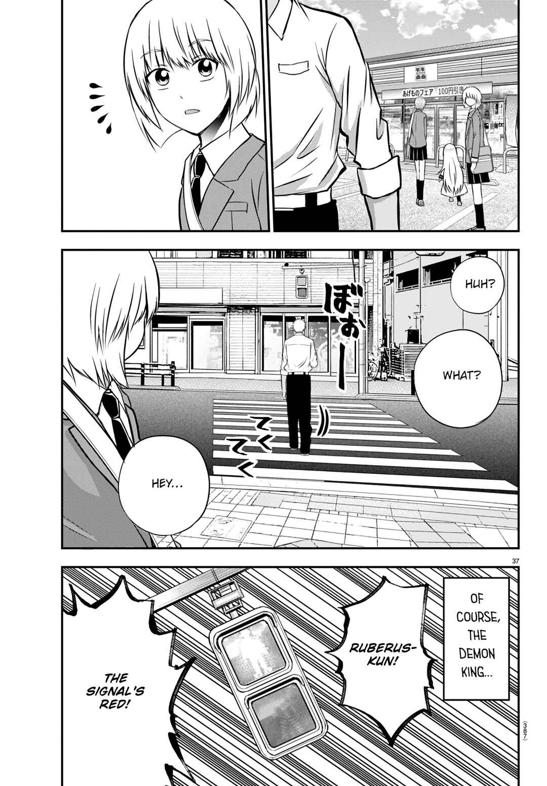 Page 38 Chapter 14 IseGure - Isekai Cheat Musou - Ore TUEEE-kei Ikiri Tenseisha ni Kamaseinu ni sare Tsuzuketa Elite Kishi, Chou Gureru.