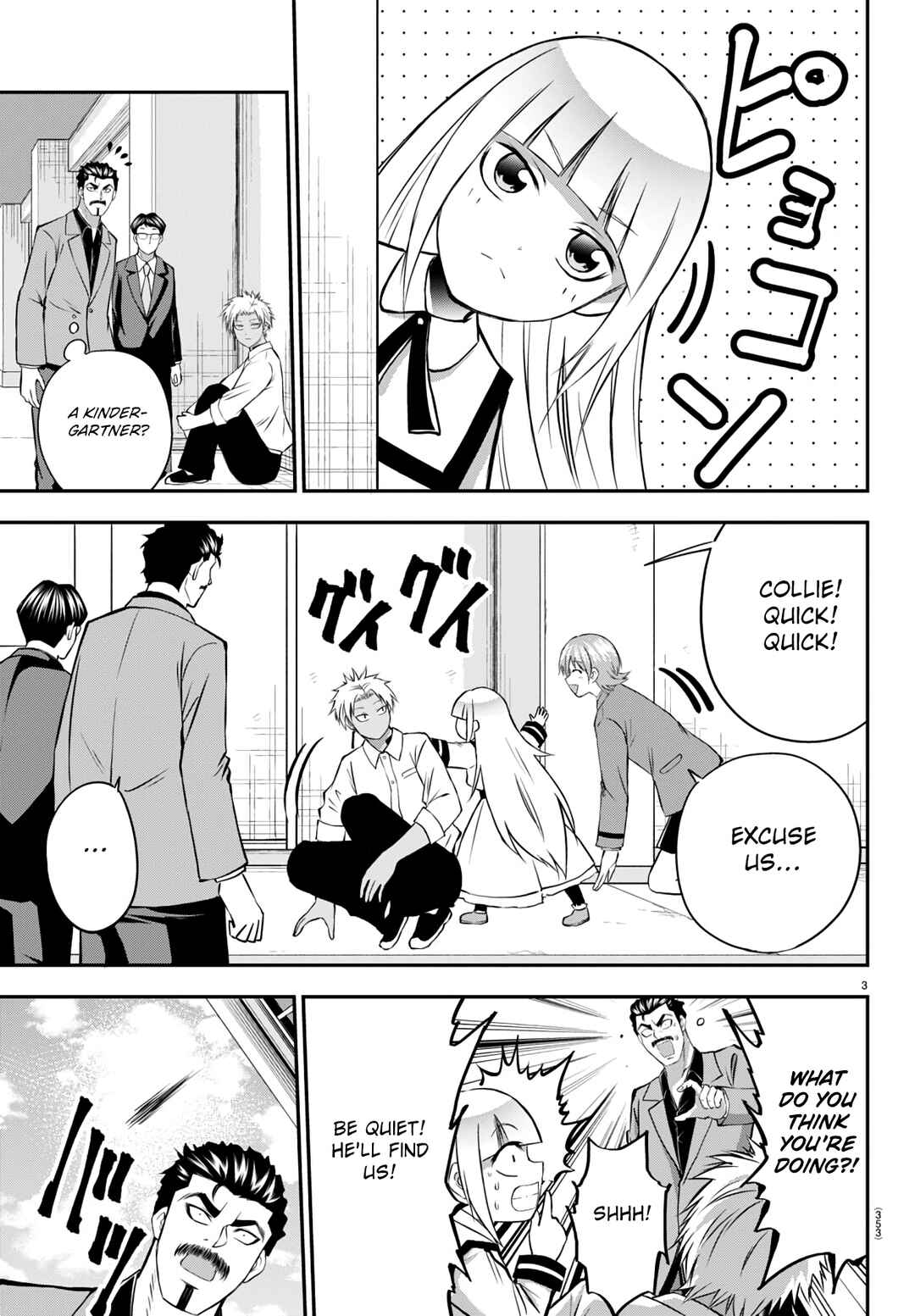 Page 4 Chapter 14 IseGure - Isekai Cheat Musou - Ore TUEEE-kei Ikiri Tenseisha ni Kamaseinu ni sare Tsuzuketa Elite Kishi, Chou Gureru.
