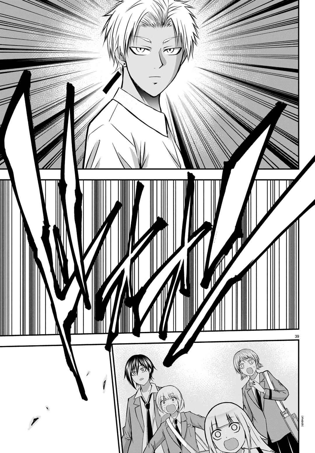 Page 40 Chapter 14 IseGure - Isekai Cheat Musou - Ore TUEEE-kei Ikiri Tenseisha ni Kamaseinu ni sare Tsuzuketa Elite Kishi, Chou Gureru.