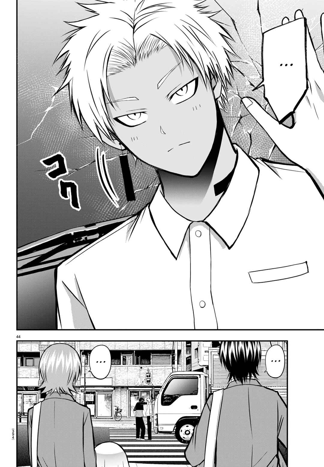 Page 45 Chapter 14 IseGure - Isekai Cheat Musou - Ore TUEEE-kei Ikiri Tenseisha ni Kamaseinu ni sare Tsuzuketa Elite Kishi, Chou Gureru.