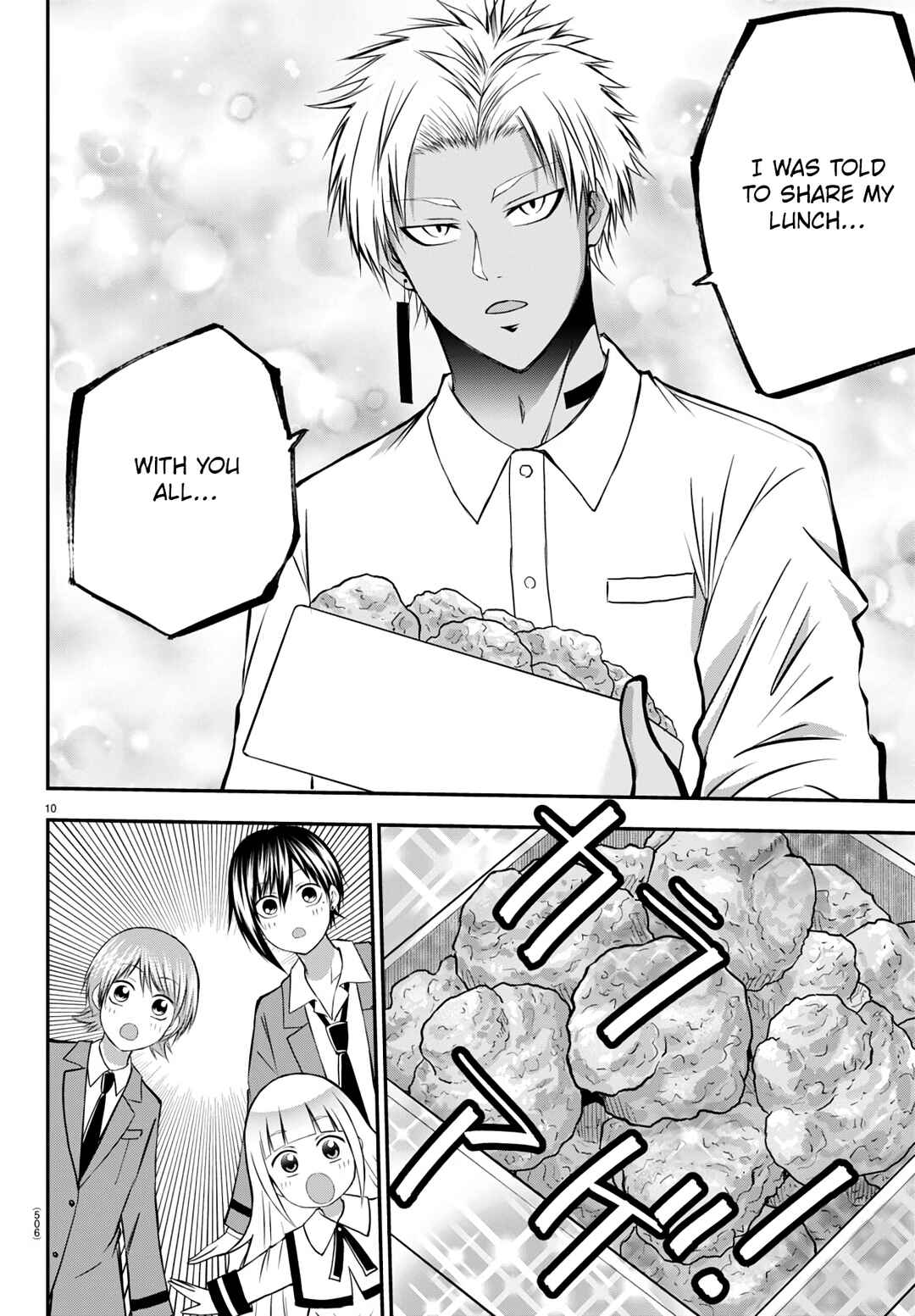 Page 10 Chapter 15 IseGure - Isekai Cheat Musou - Ore TUEEE-kei Ikiri Tenseisha ni Kamaseinu ni sare Tsuzuketa Elite Kishi, Chou Gureru.