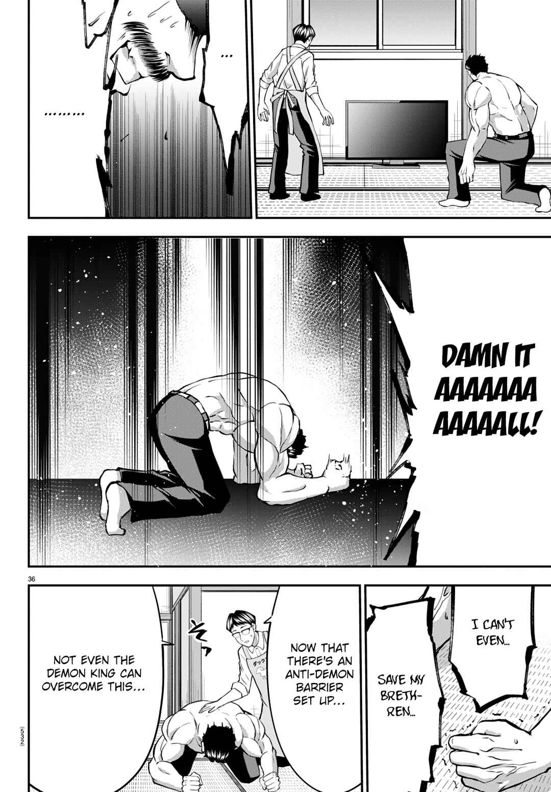 Page 36 Chapter 15 IseGure - Isekai Cheat Musou - Ore TUEEE-kei Ikiri Tenseisha ni Kamaseinu ni sare Tsuzuketa Elite Kishi, Chou Gureru.
