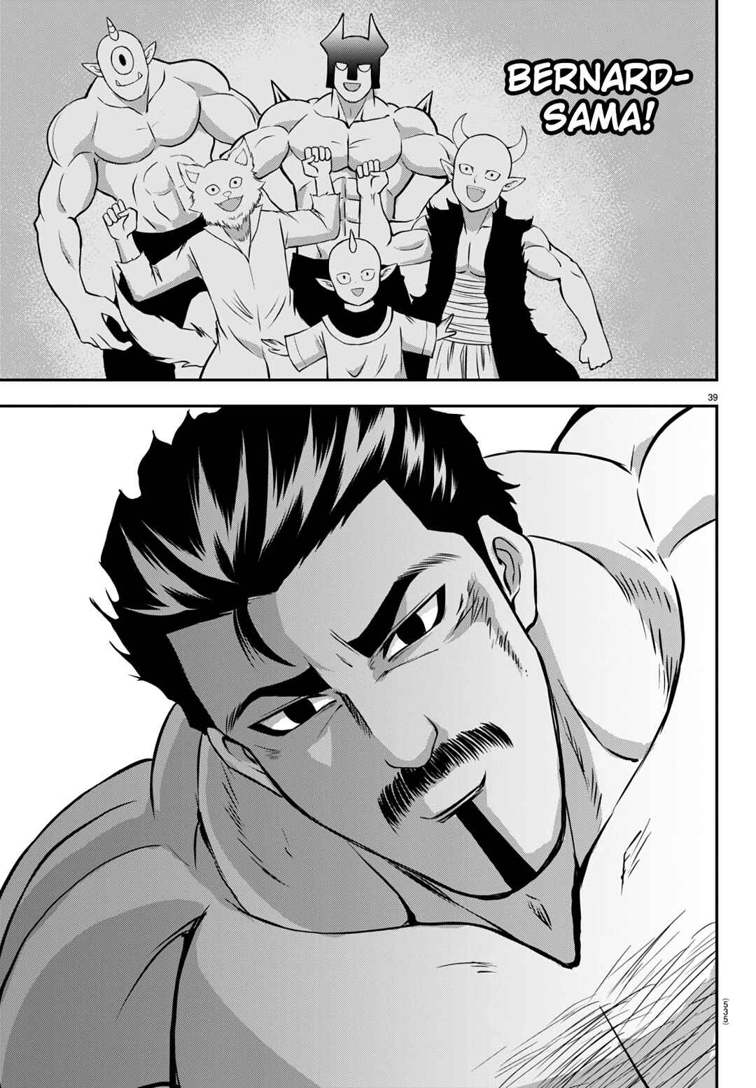 Page 39 Chapter 15 IseGure - Isekai Cheat Musou - Ore TUEEE-kei Ikiri Tenseisha ni Kamaseinu ni sare Tsuzuketa Elite Kishi, Chou Gureru.