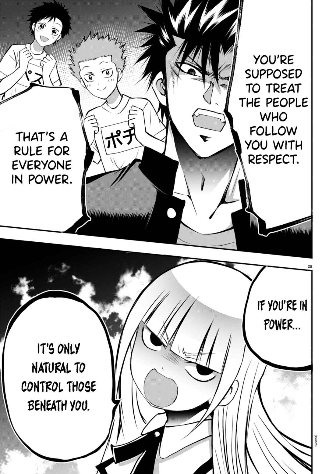 Page 30 Chapter 10 IseGure - Isekai Cheat Musou - Ore TUEEE-kei Ikiri Tenseisha ni Kamaseinu ni sare Tsuzuketa Elite Kishi, Chou Gureru.