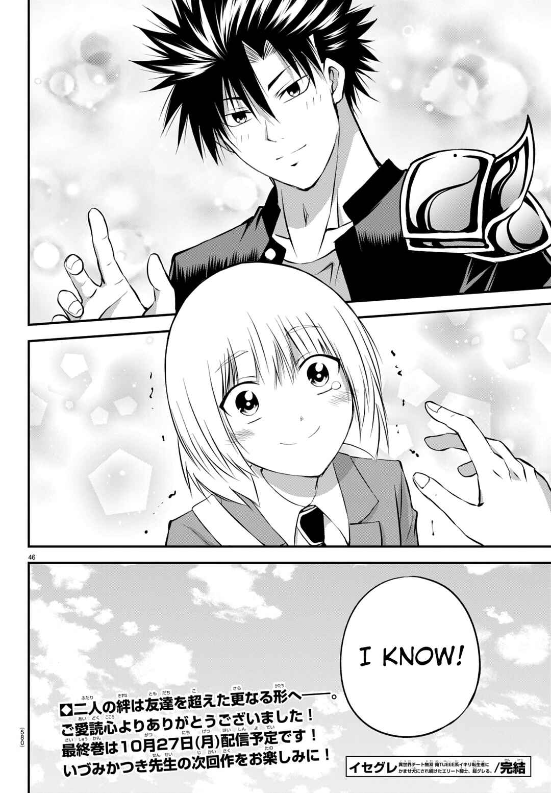 Page 46 Chapter 20 IseGure - Isekai Cheat Musou - Ore TUEEE-kei Ikiri Tenseisha ni Kamaseinu ni sare Tsuzuketa Elite Kishi, Chou Gureru.