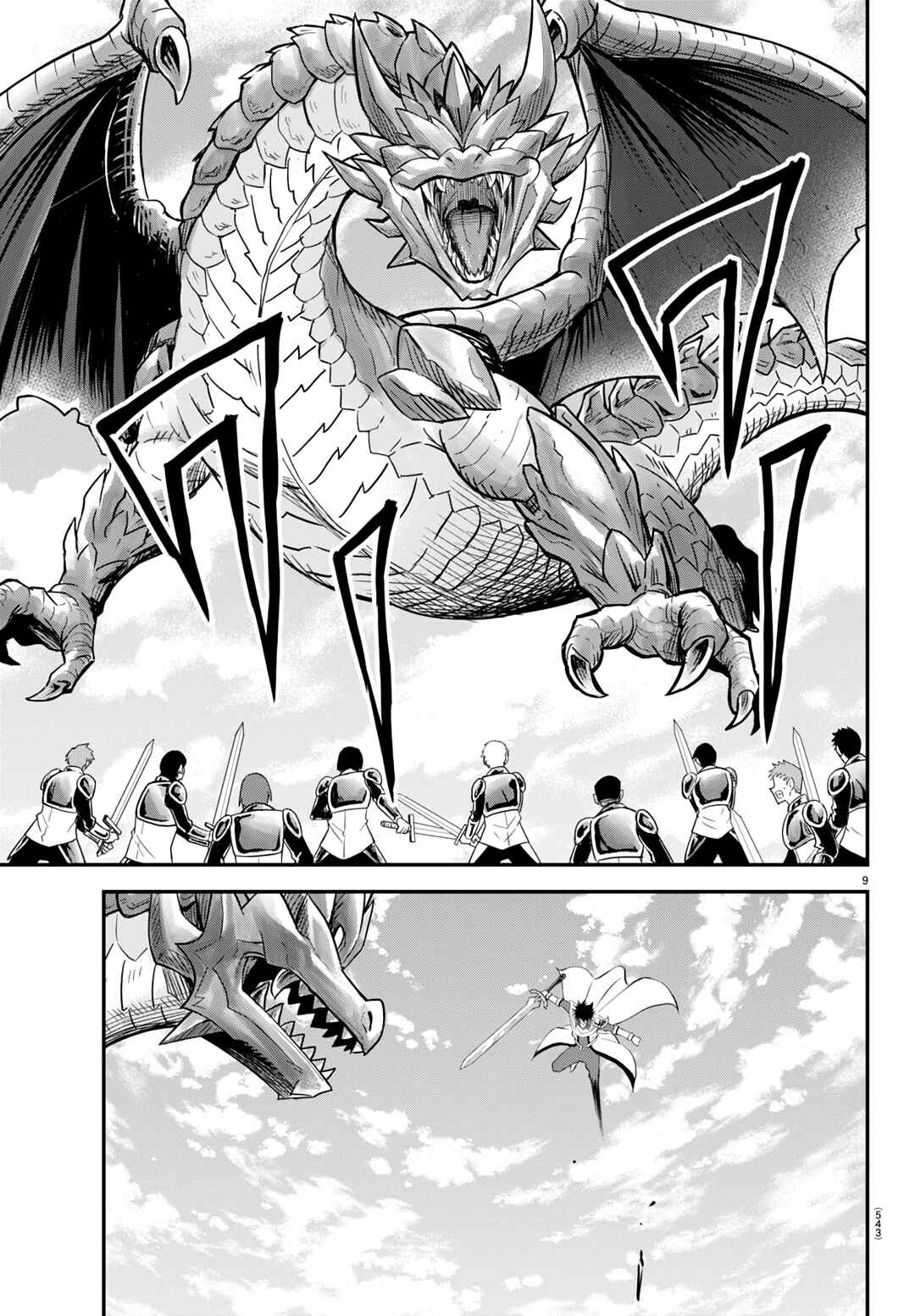 Page 9 Chapter 20 IseGure - Isekai Cheat Musou - Ore TUEEE-kei Ikiri Tenseisha ni Kamaseinu ni sare Tsuzuketa Elite Kishi, Chou Gureru.