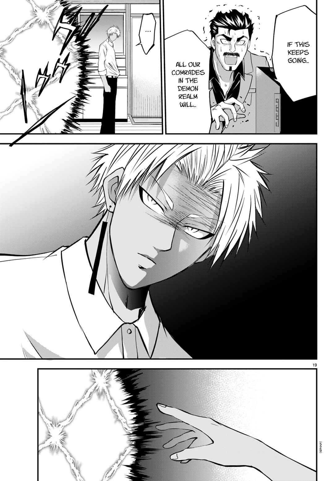 Page 19 Chapter 16 IseGure - Isekai Cheat Musou - Ore TUEEE-kei Ikiri Tenseisha ni Kamaseinu ni sare Tsuzuketa Elite Kishi, Chou Gureru.