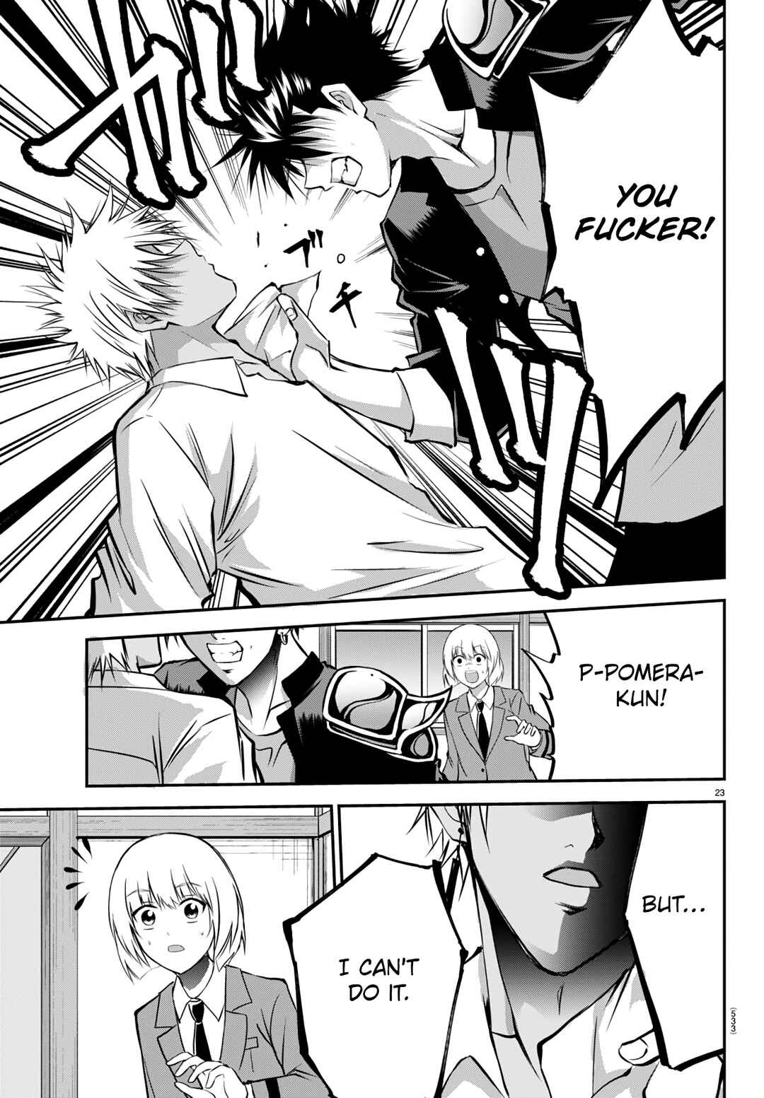 Page 23 Chapter 16 IseGure - Isekai Cheat Musou - Ore TUEEE-kei Ikiri Tenseisha ni Kamaseinu ni sare Tsuzuketa Elite Kishi, Chou Gureru.