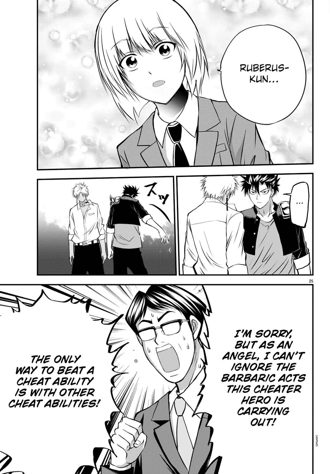 Page 25 Chapter 16 IseGure - Isekai Cheat Musou - Ore TUEEE-kei Ikiri Tenseisha ni Kamaseinu ni sare Tsuzuketa Elite Kishi, Chou Gureru.