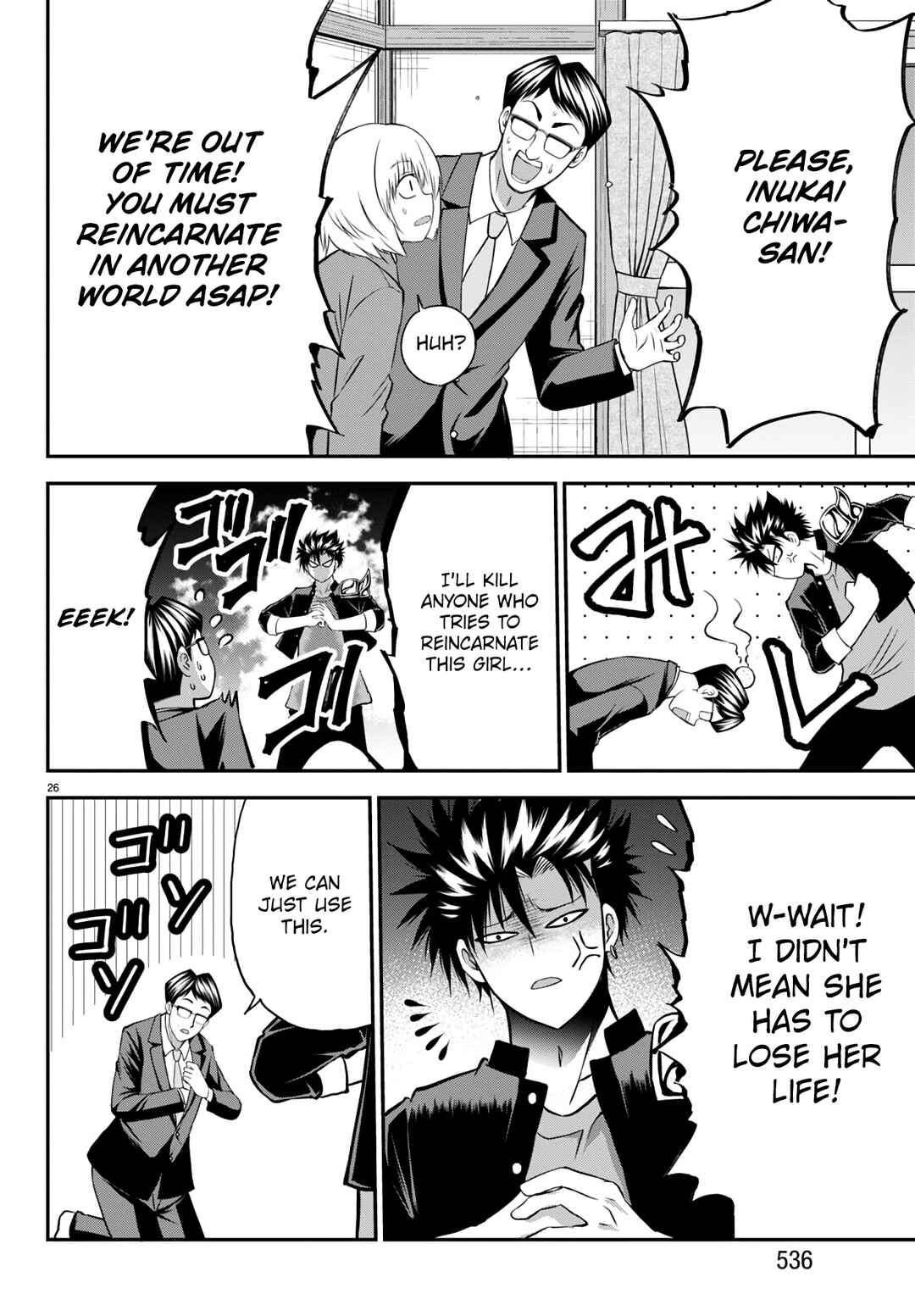 Page 26 Chapter 16 IseGure - Isekai Cheat Musou - Ore TUEEE-kei Ikiri Tenseisha ni Kamaseinu ni sare Tsuzuketa Elite Kishi, Chou Gureru.