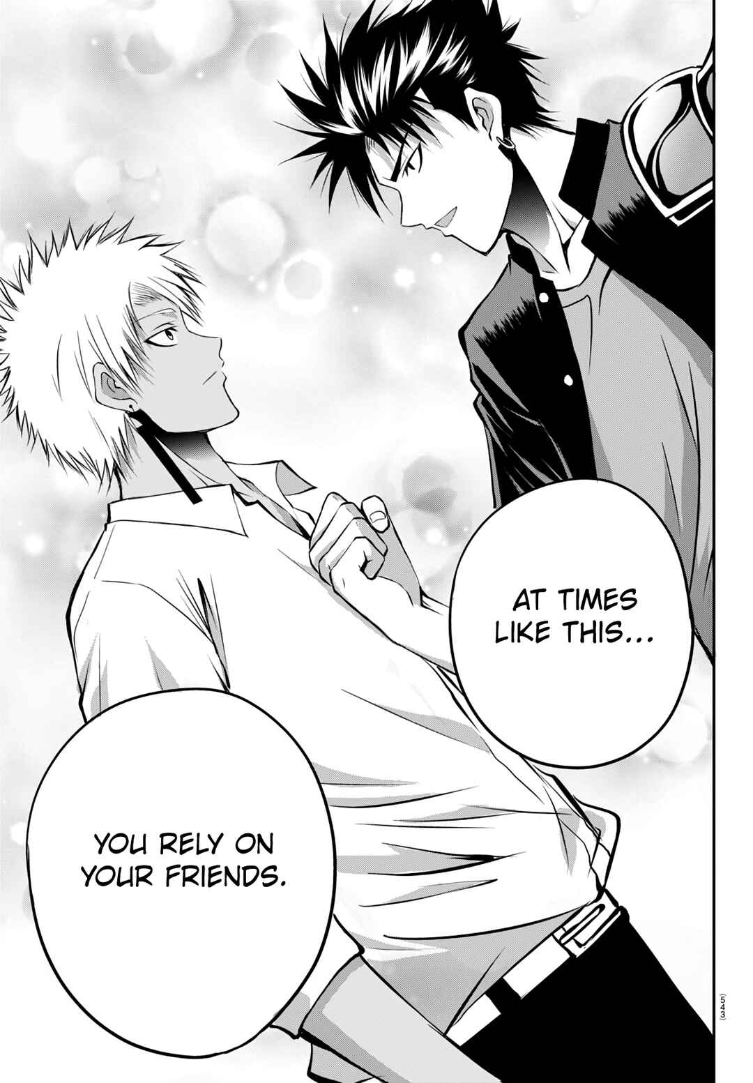 Page 33 Chapter 16 IseGure - Isekai Cheat Musou - Ore TUEEE-kei Ikiri Tenseisha ni Kamaseinu ni sare Tsuzuketa Elite Kishi, Chou Gureru.