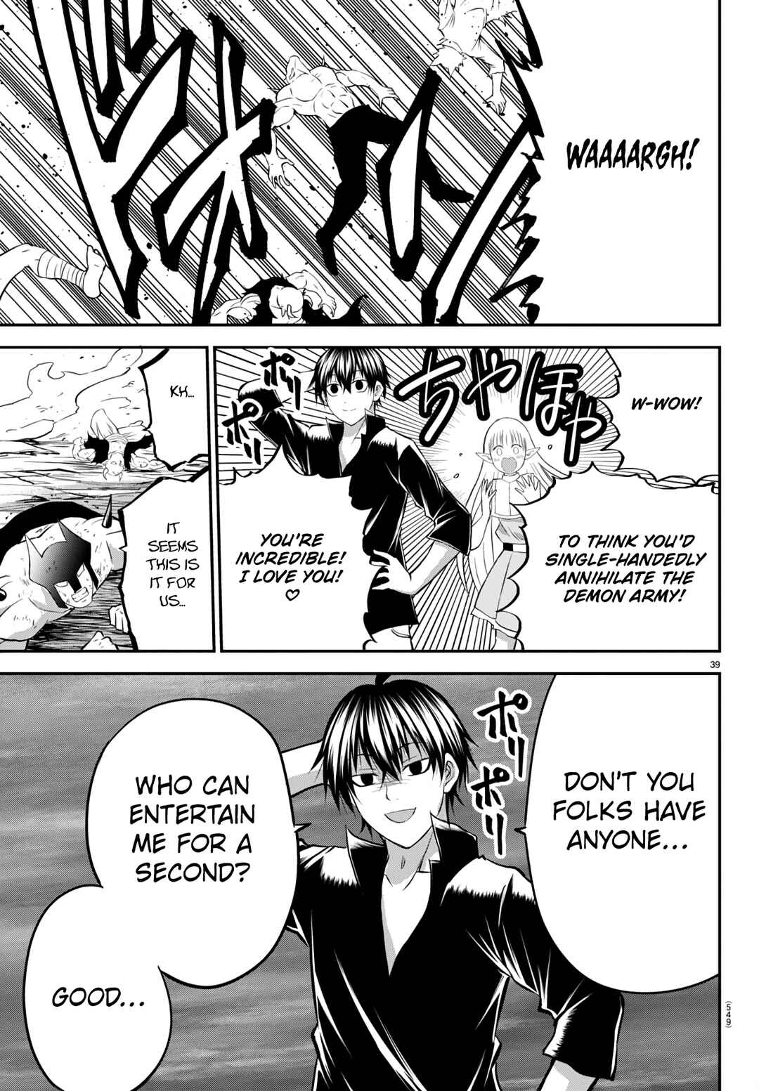 Page 39 Chapter 16 IseGure - Isekai Cheat Musou - Ore TUEEE-kei Ikiri Tenseisha ni Kamaseinu ni sare Tsuzuketa Elite Kishi, Chou Gureru.