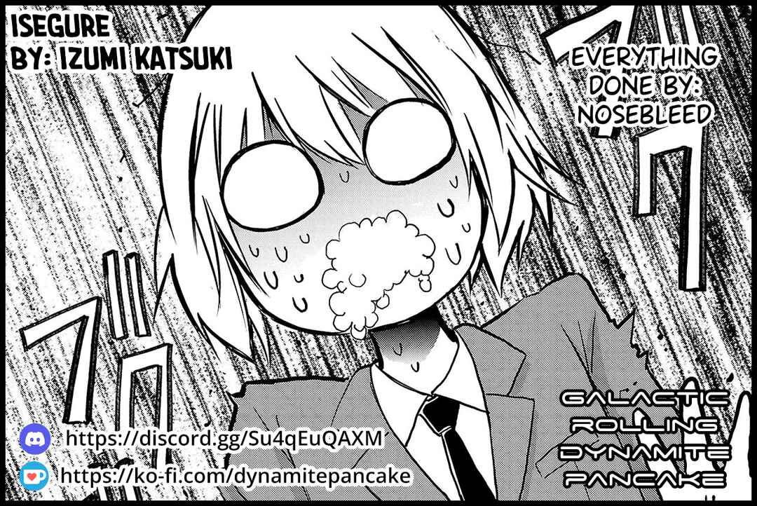Page 47 Chapter 16 IseGure - Isekai Cheat Musou - Ore TUEEE-kei Ikiri Tenseisha ni Kamaseinu ni sare Tsuzuketa Elite Kishi, Chou Gureru.