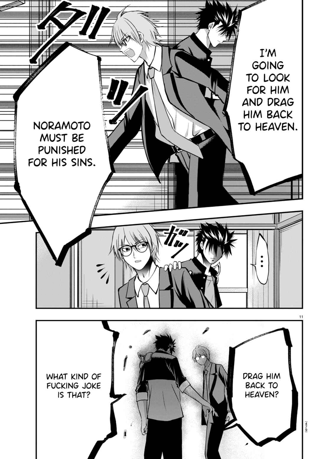 Page 11 Chapter 11 IseGure - Isekai Cheat Musou - Ore TUEEE-kei Ikiri Tenseisha ni Kamaseinu ni sare Tsuzuketa Elite Kishi, Chou Gureru.
