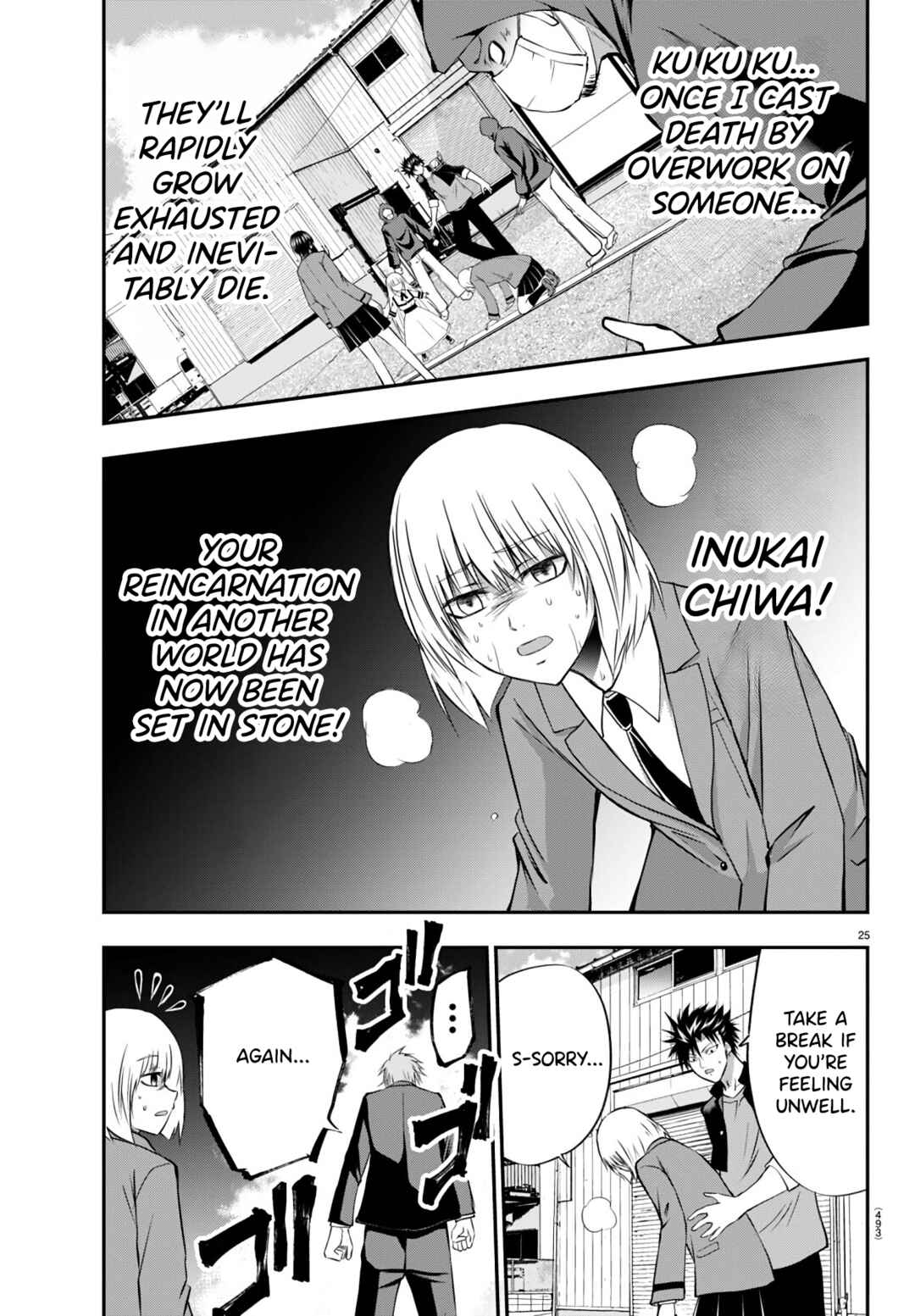 Page 25 Chapter 11 IseGure - Isekai Cheat Musou - Ore TUEEE-kei Ikiri Tenseisha ni Kamaseinu ni sare Tsuzuketa Elite Kishi, Chou Gureru.
