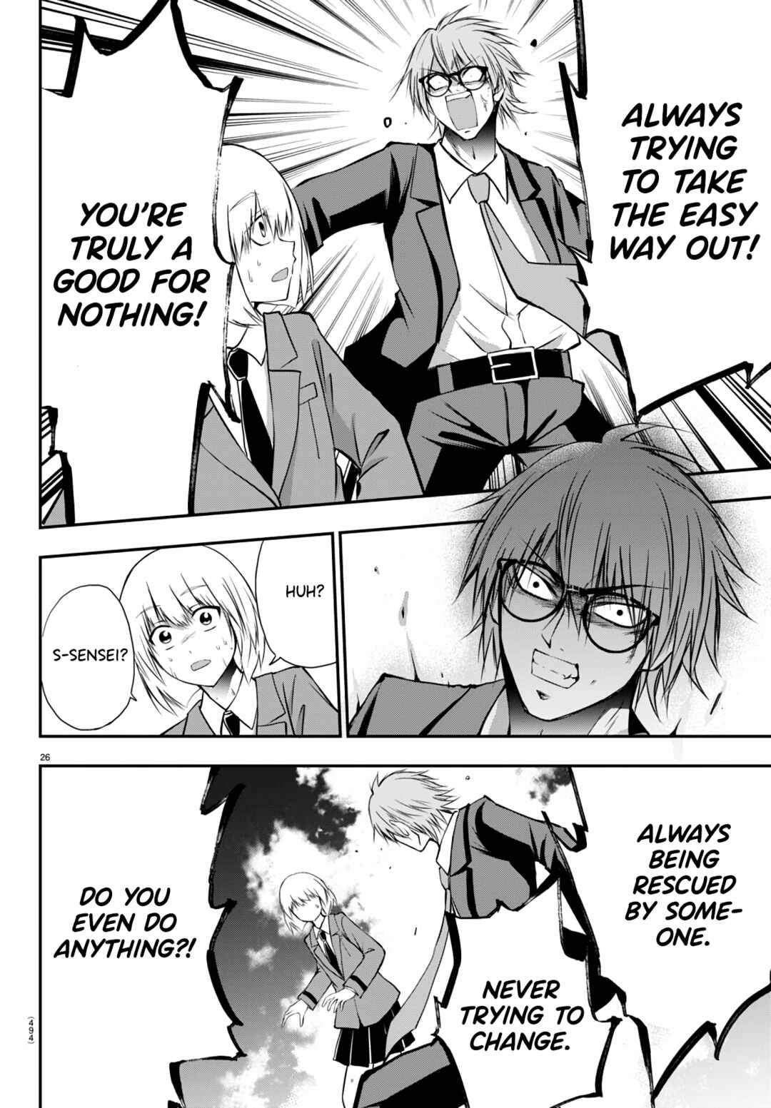 Page 26 Chapter 11 IseGure - Isekai Cheat Musou - Ore TUEEE-kei Ikiri Tenseisha ni Kamaseinu ni sare Tsuzuketa Elite Kishi, Chou Gureru.