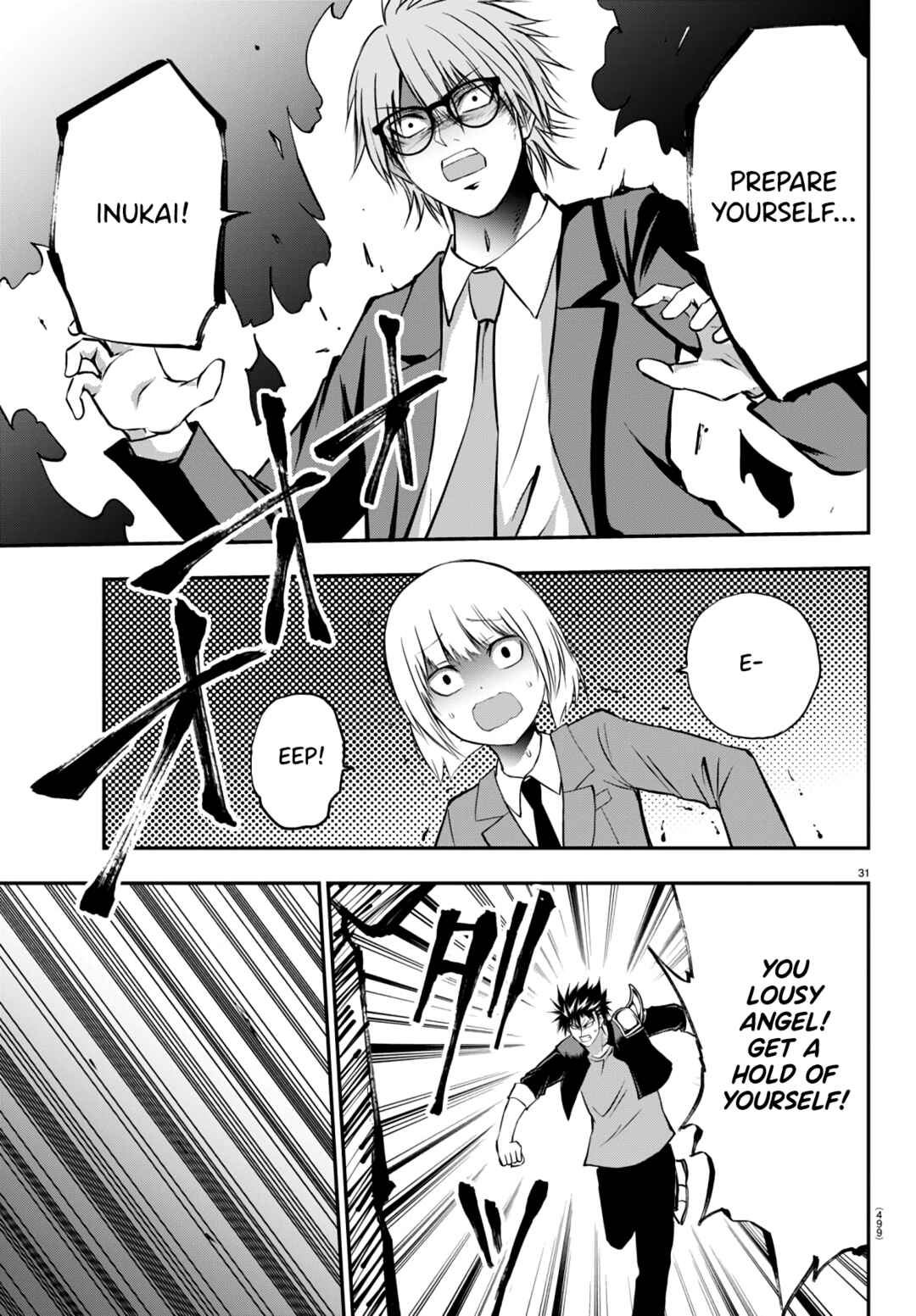 Page 31 Chapter 11 IseGure - Isekai Cheat Musou - Ore TUEEE-kei Ikiri Tenseisha ni Kamaseinu ni sare Tsuzuketa Elite Kishi, Chou Gureru.