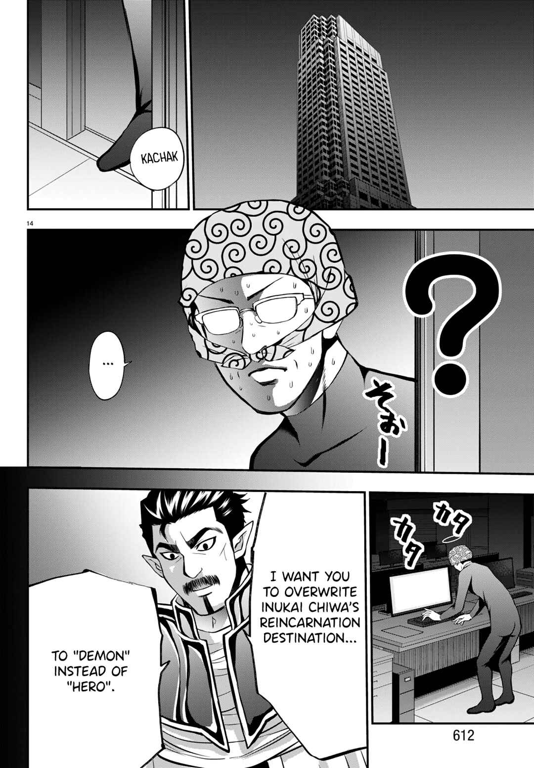 Page 14 Chapter 13 IseGure - Isekai Cheat Musou - Ore TUEEE-kei Ikiri Tenseisha ni Kamaseinu ni sare Tsuzuketa Elite Kishi, Chou Gureru.