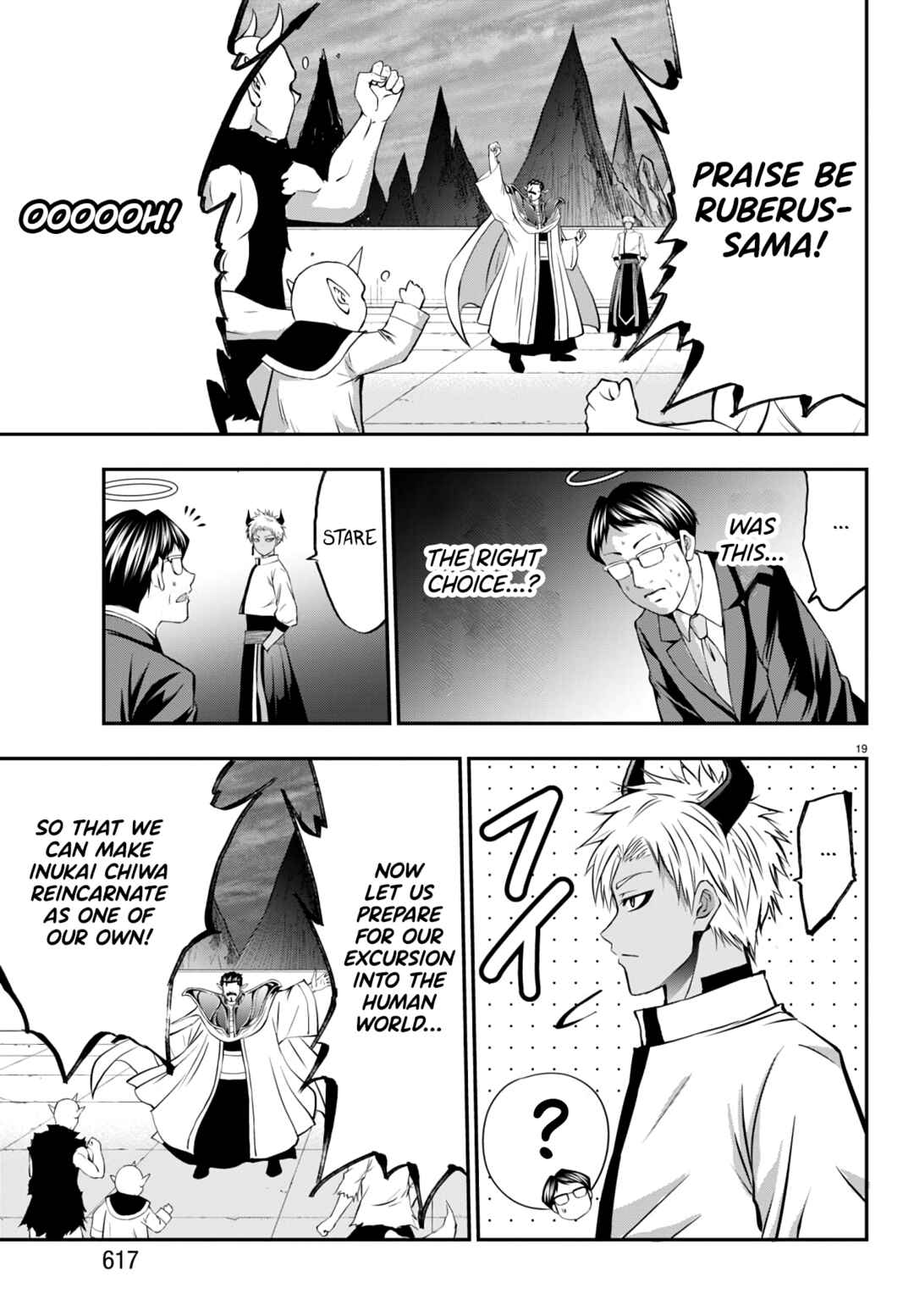 Page 19 Chapter 13 IseGure - Isekai Cheat Musou - Ore TUEEE-kei Ikiri Tenseisha ni Kamaseinu ni sare Tsuzuketa Elite Kishi, Chou Gureru.