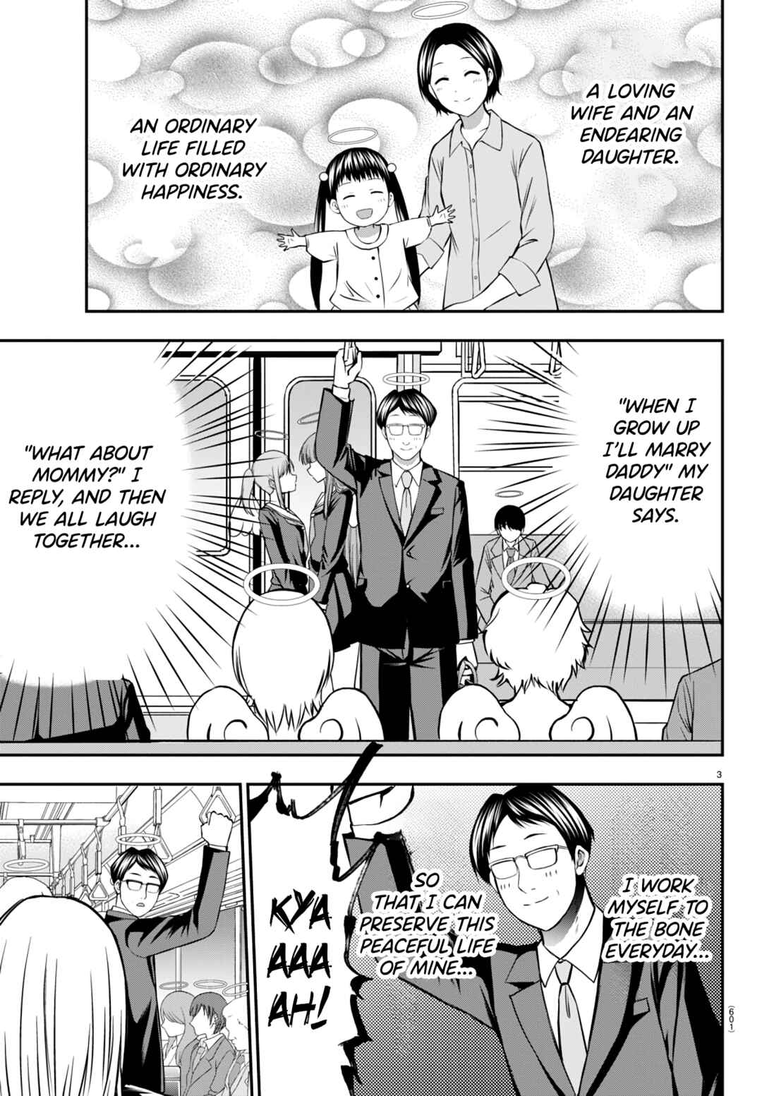 Page 3 Chapter 13 IseGure - Isekai Cheat Musou - Ore TUEEE-kei Ikiri Tenseisha ni Kamaseinu ni sare Tsuzuketa Elite Kishi, Chou Gureru.