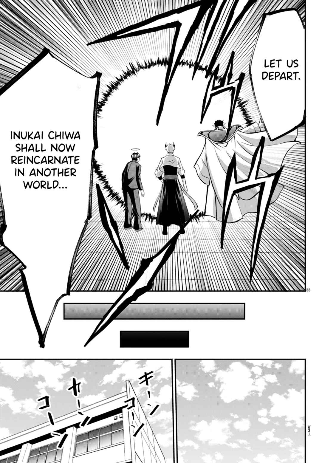 Page 33 Chapter 13 IseGure - Isekai Cheat Musou - Ore TUEEE-kei Ikiri Tenseisha ni Kamaseinu ni sare Tsuzuketa Elite Kishi, Chou Gureru.