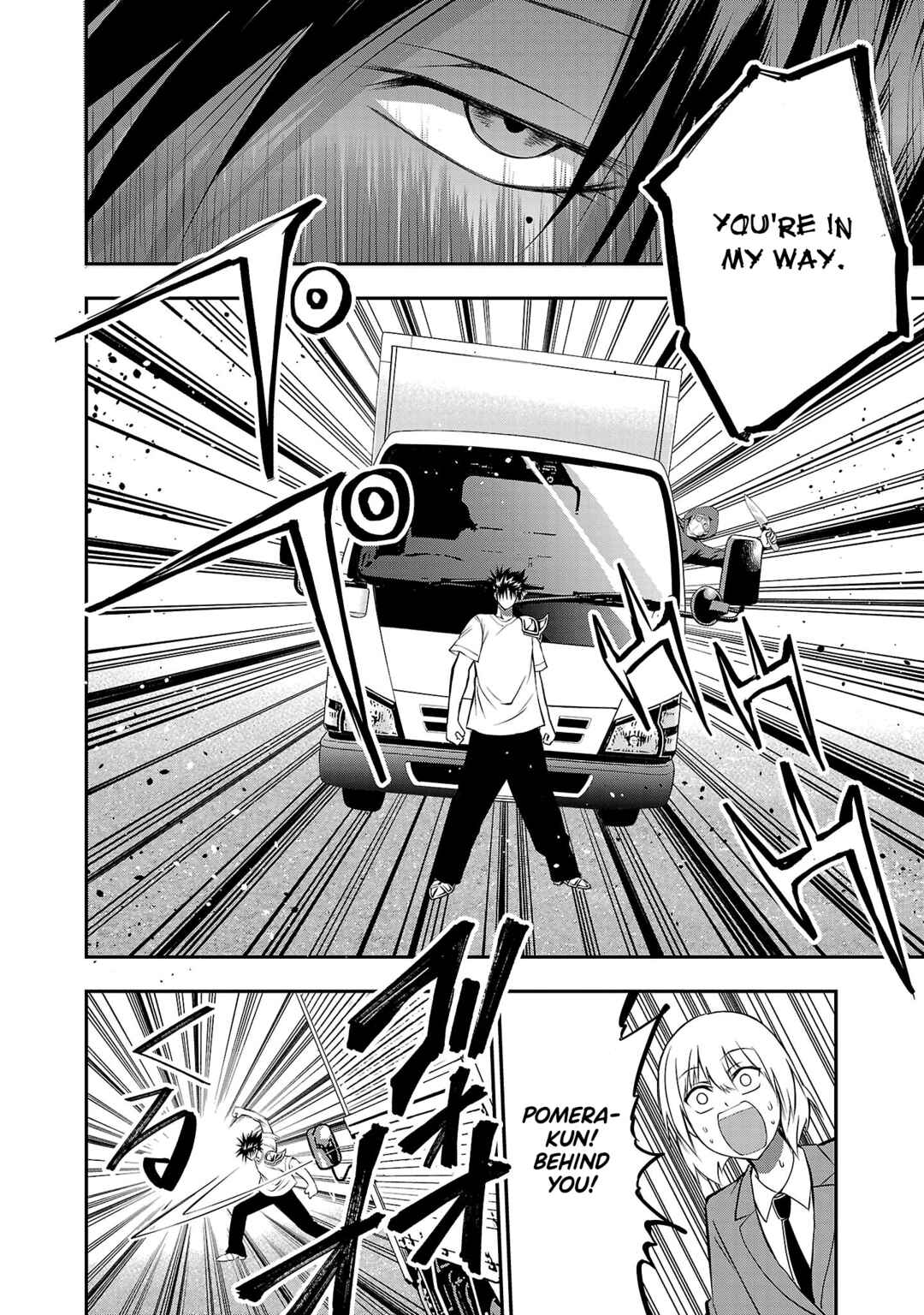Page 2 Chapter 7 IseGure - Isekai Cheat Musou - Ore TUEEE-kei Ikiri Tenseisha ni Kamaseinu ni sare Tsuzuketa Elite Kishi, Chou Gureru.