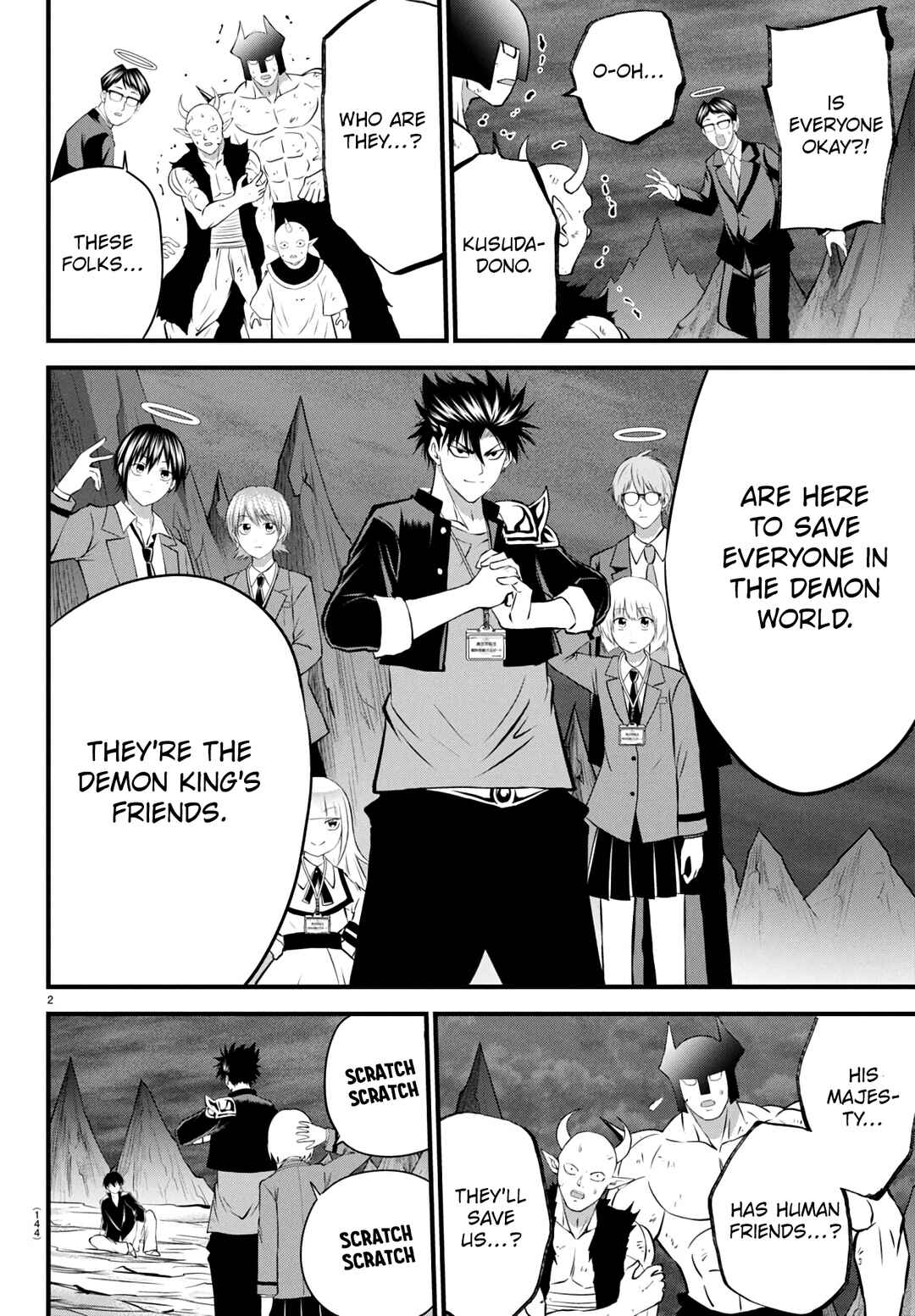 Page 2 Chapter 17 IseGure - Isekai Cheat Musou - Ore TUEEE-kei Ikiri Tenseisha ni Kamaseinu ni sare Tsuzuketa Elite Kishi, Chou Gureru.