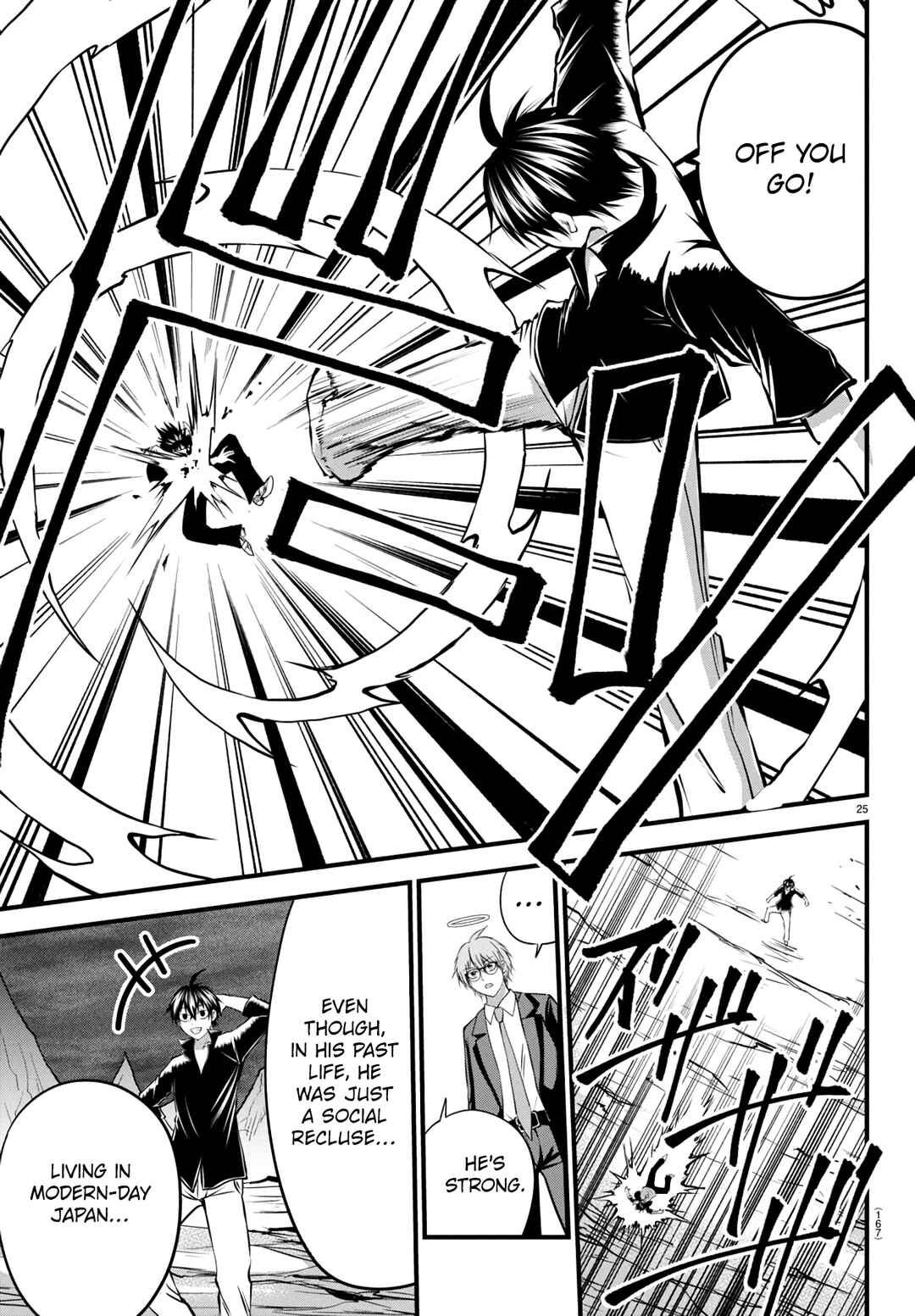 Page 25 Chapter 17 IseGure - Isekai Cheat Musou - Ore TUEEE-kei Ikiri Tenseisha ni Kamaseinu ni sare Tsuzuketa Elite Kishi, Chou Gureru.