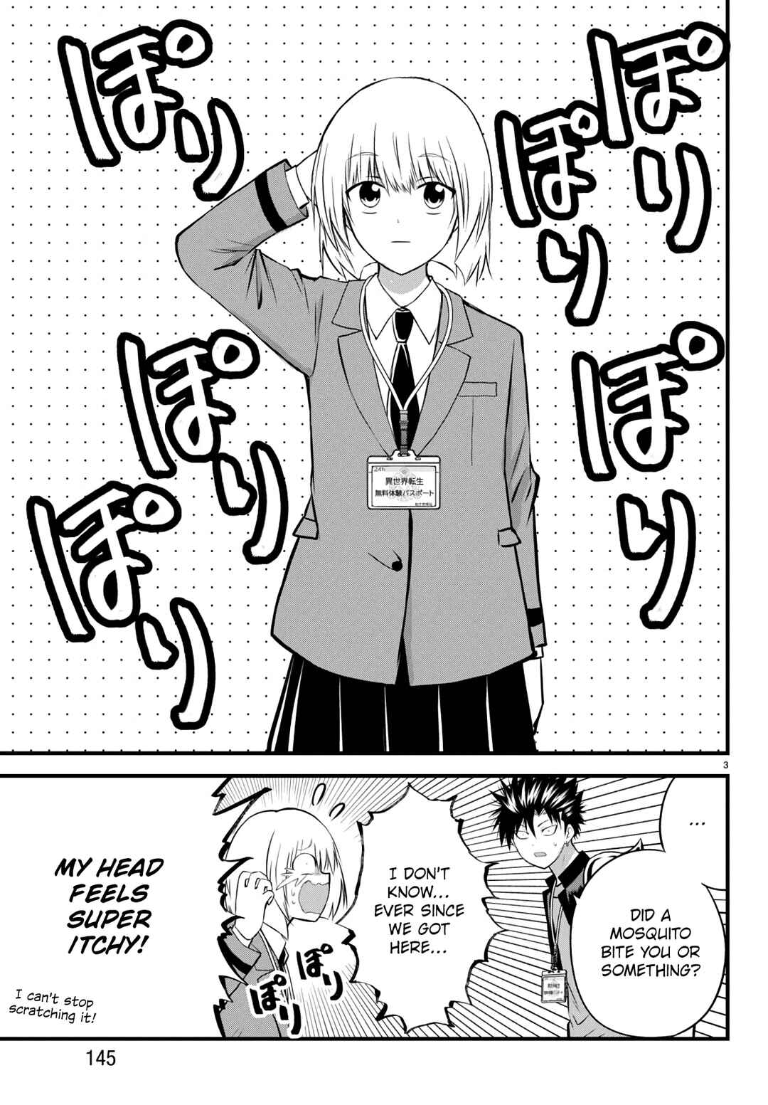 Page 3 Chapter 17 IseGure - Isekai Cheat Musou - Ore TUEEE-kei Ikiri Tenseisha ni Kamaseinu ni sare Tsuzuketa Elite Kishi, Chou Gureru.