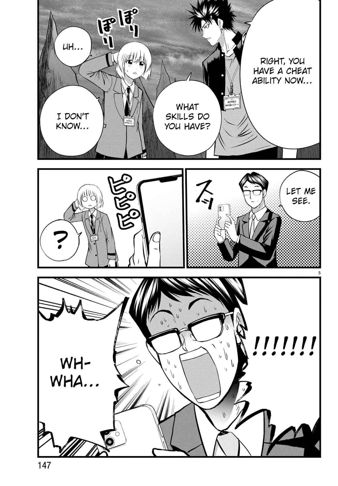 Page 5 Chapter 17 IseGure - Isekai Cheat Musou - Ore TUEEE-kei Ikiri Tenseisha ni Kamaseinu ni sare Tsuzuketa Elite Kishi, Chou Gureru.