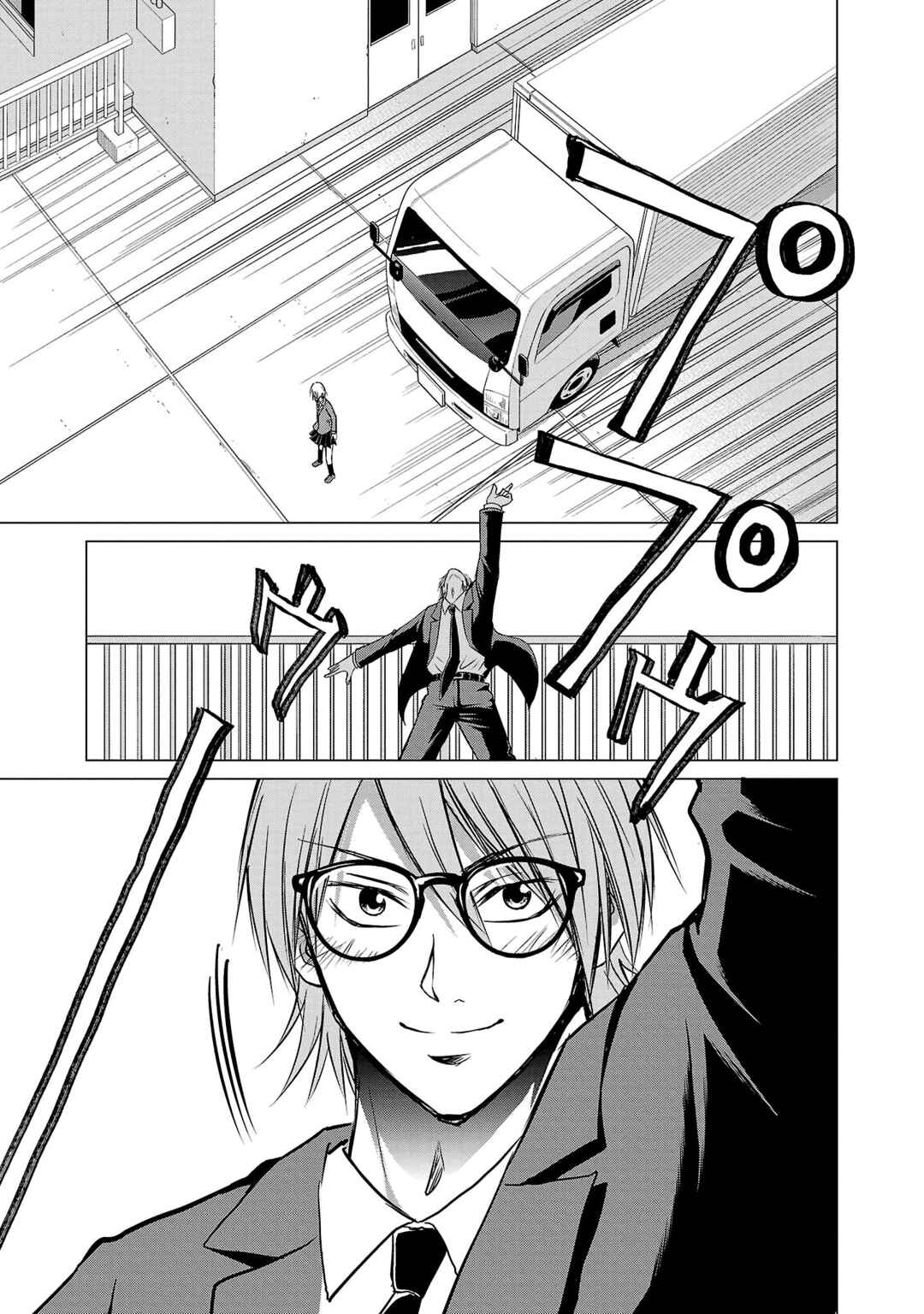 Page 48 Chapter 2 IseGure - Isekai Cheat Musou - Ore TUEEE-kei Ikiri Tenseisha ni Kamaseinu ni sare Tsuzuketa Elite Kishi, Chou Gureru.