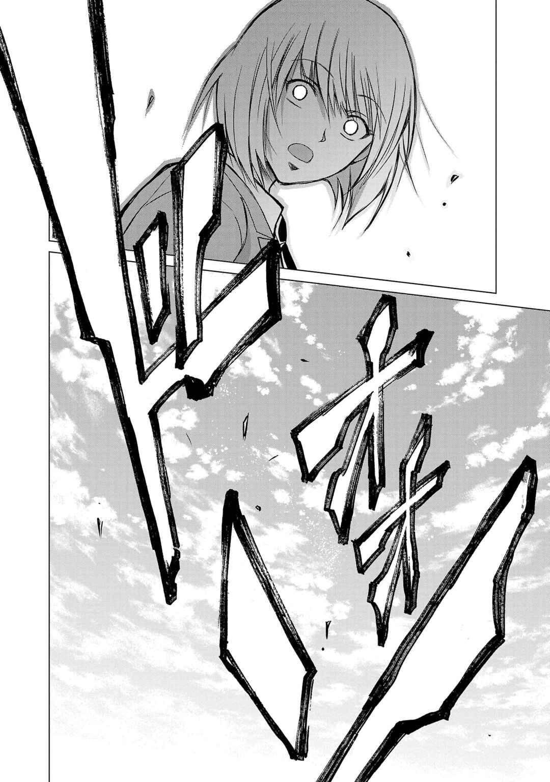 Page 49 Chapter 2 IseGure - Isekai Cheat Musou - Ore TUEEE-kei Ikiri Tenseisha ni Kamaseinu ni sare Tsuzuketa Elite Kishi, Chou Gureru.