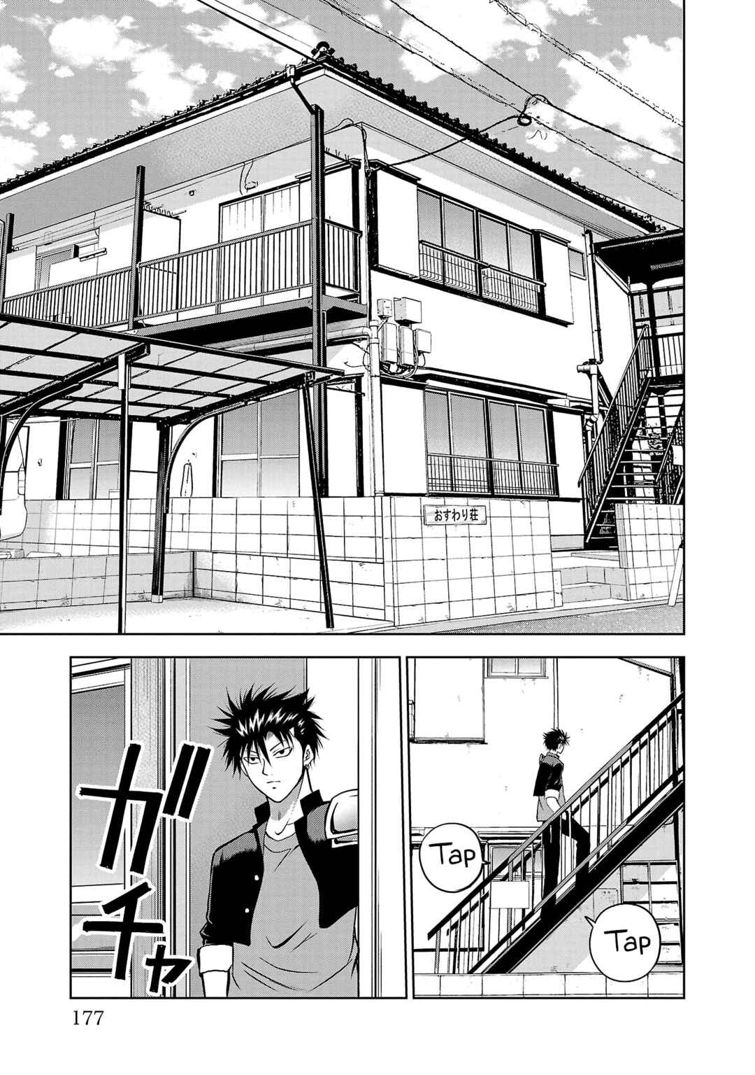 Page 3 Chapter 4 IseGure - Isekai Cheat Musou - Ore TUEEE-kei Ikiri Tenseisha ni Kamaseinu ni sare Tsuzuketa Elite Kishi, Chou Gureru.