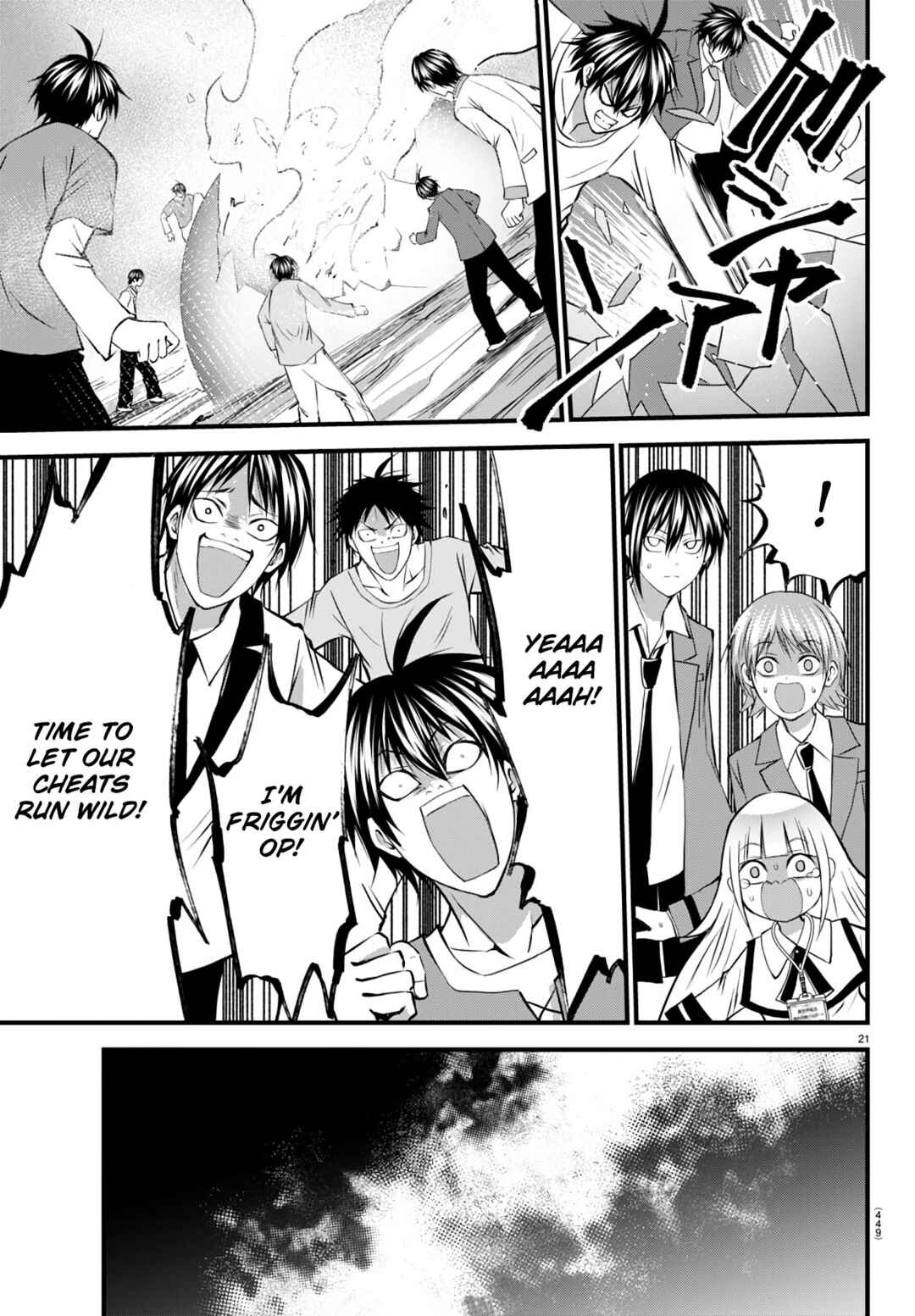 Page 21 Chapter 19 IseGure - Isekai Cheat Musou - Ore TUEEE-kei Ikiri Tenseisha ni Kamaseinu ni sare Tsuzuketa Elite Kishi, Chou Gureru.