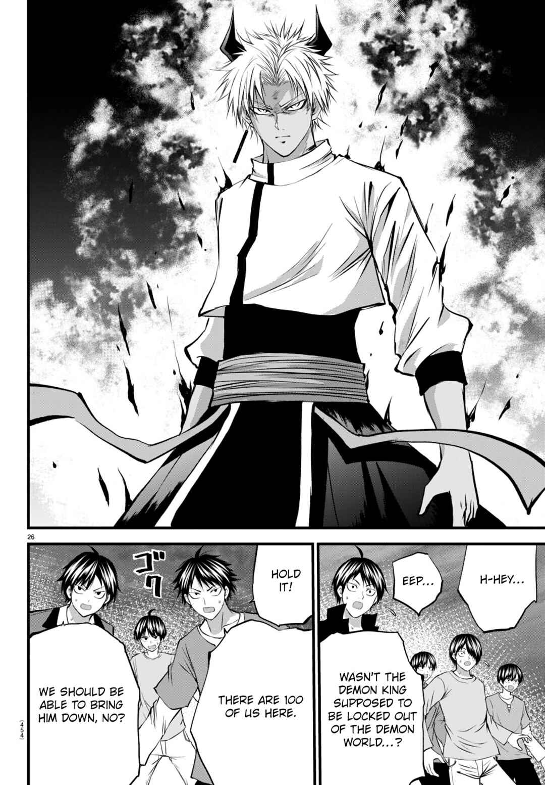 Page 26 Chapter 19 IseGure - Isekai Cheat Musou - Ore TUEEE-kei Ikiri Tenseisha ni Kamaseinu ni sare Tsuzuketa Elite Kishi, Chou Gureru.