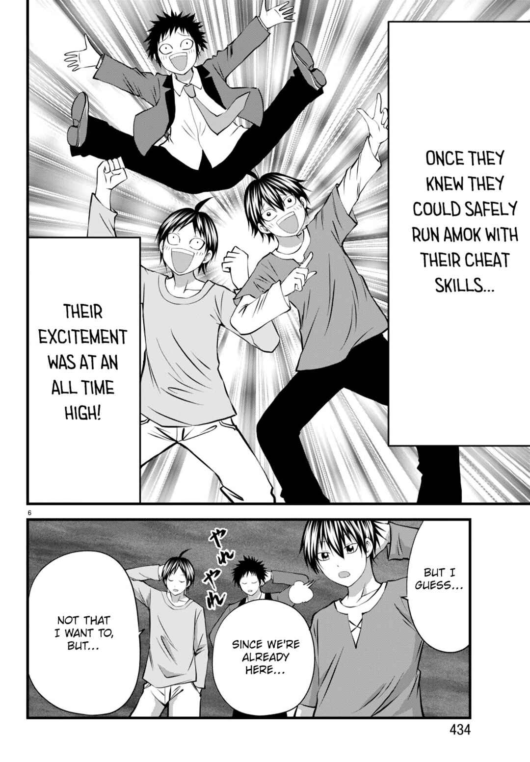 Page 6 Chapter 19 IseGure - Isekai Cheat Musou - Ore TUEEE-kei Ikiri Tenseisha ni Kamaseinu ni sare Tsuzuketa Elite Kishi, Chou Gureru.