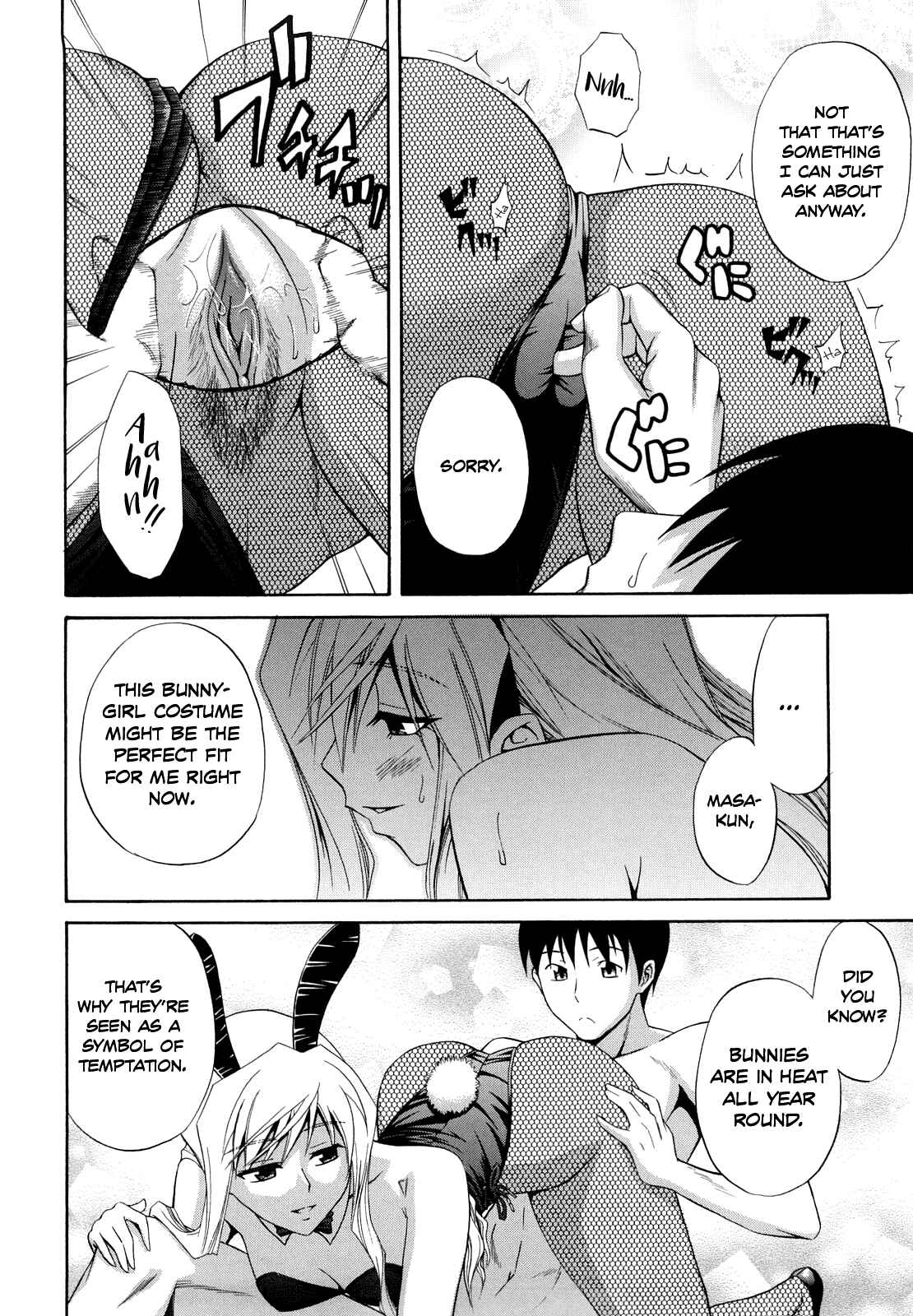 Page 10 Chapter 9 Sayonara, Oppai