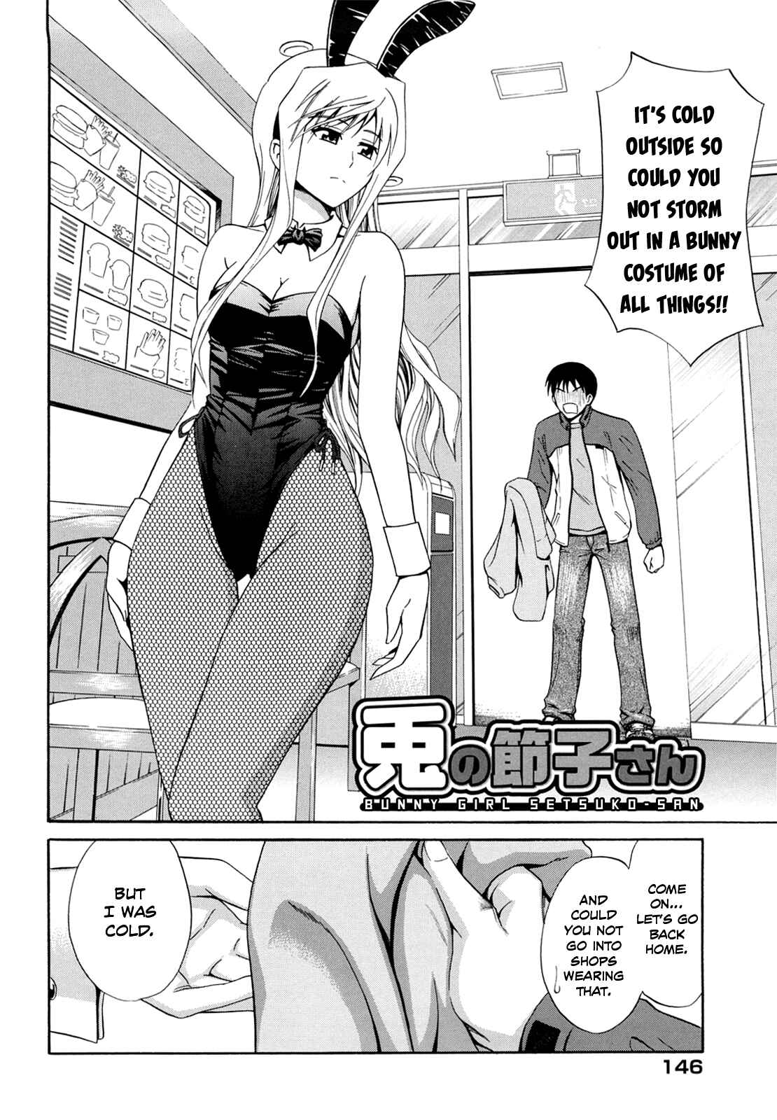 Page 2 Chapter 9 Sayonara, Oppai