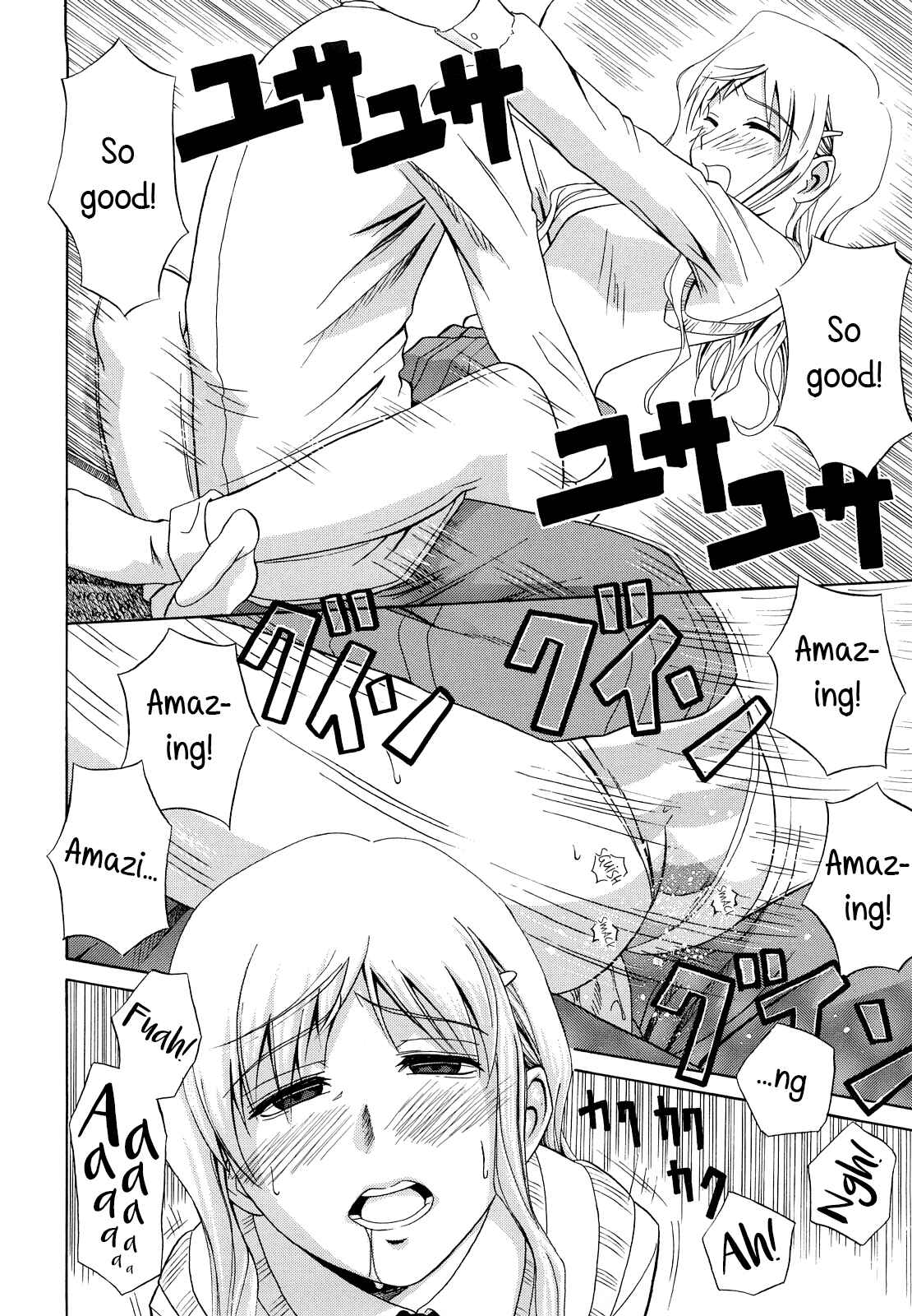 Page 14 Chapter 6 Sayonara, Oppai