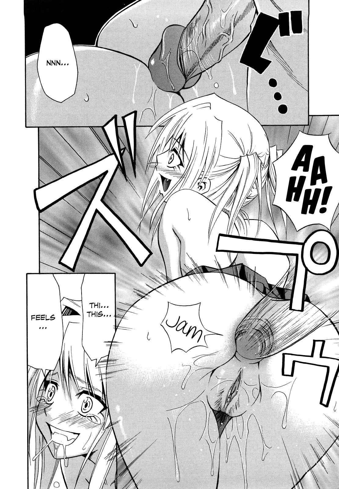 Page 16 Chapter 10 Sayonara, Oppai