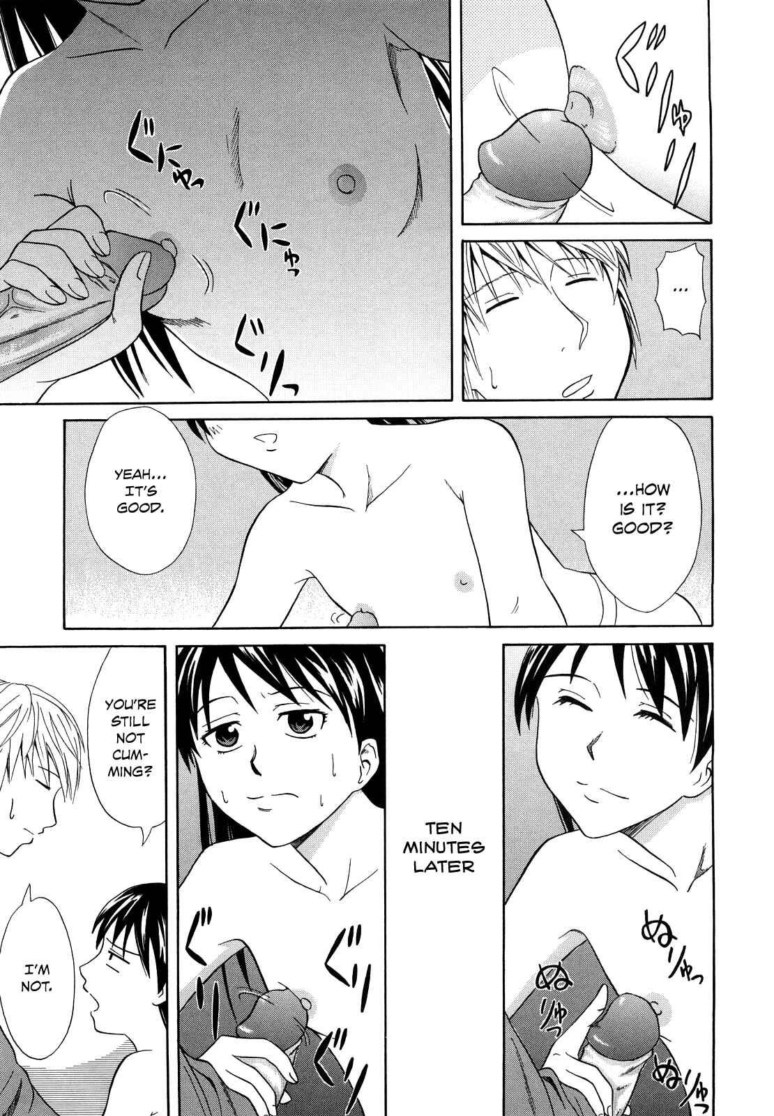 Page 7 Chapter 11 Sayonara, Oppai