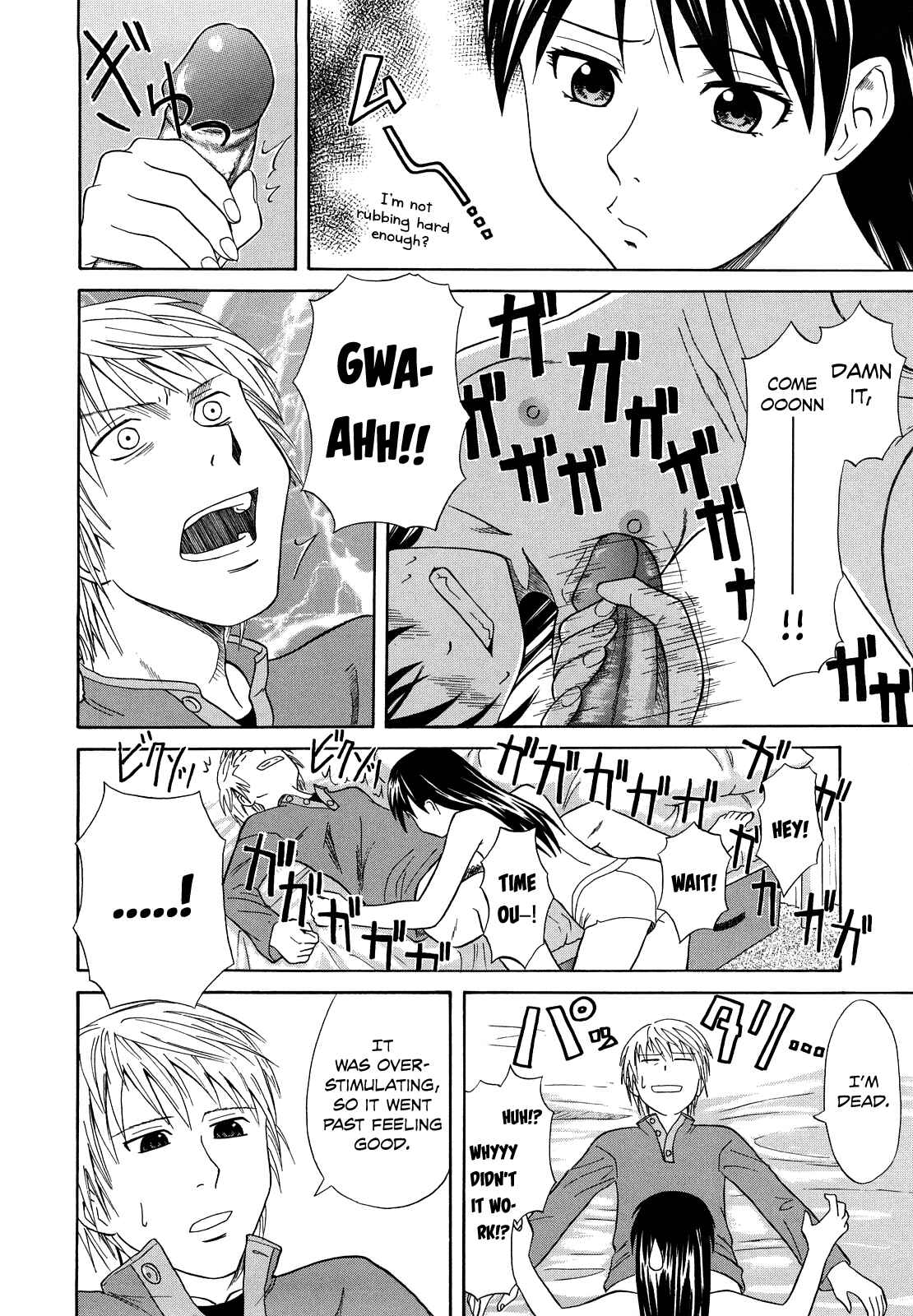 Page 8 Chapter 11 Sayonara, Oppai