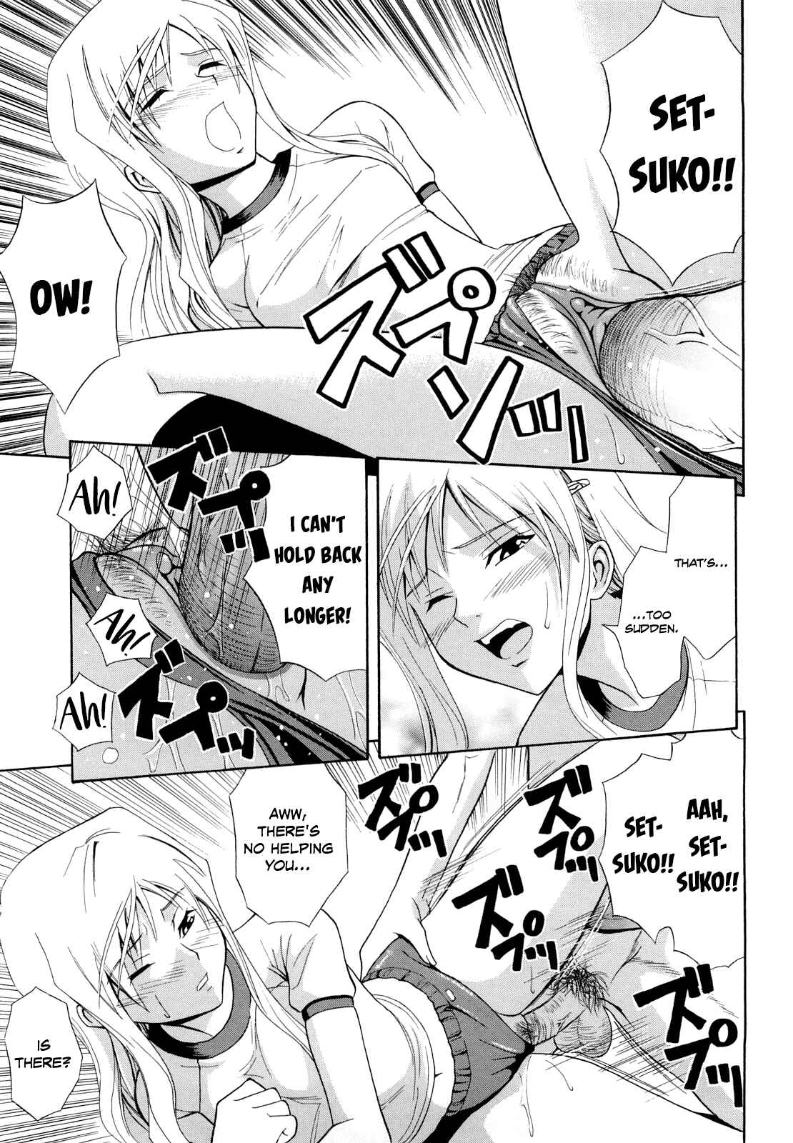 Page 13 Chapter 7 Sayonara, Oppai