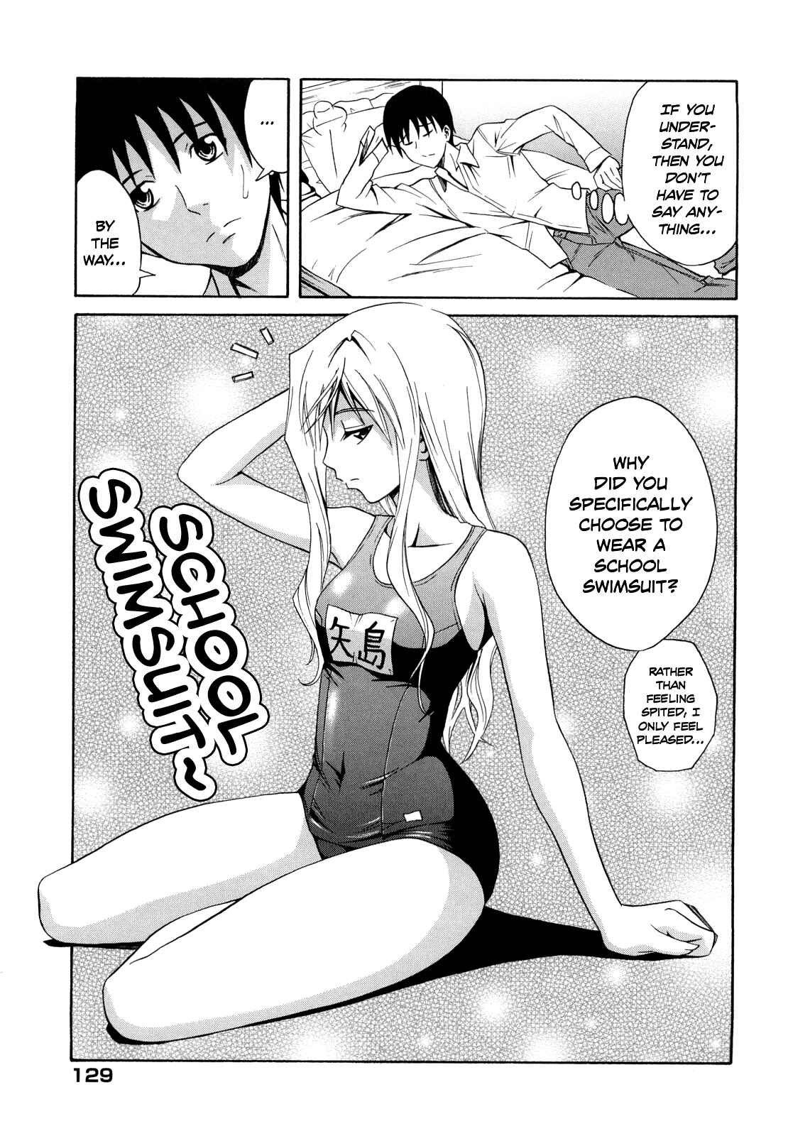 Page 3 Chapter 8 Sayonara, Oppai