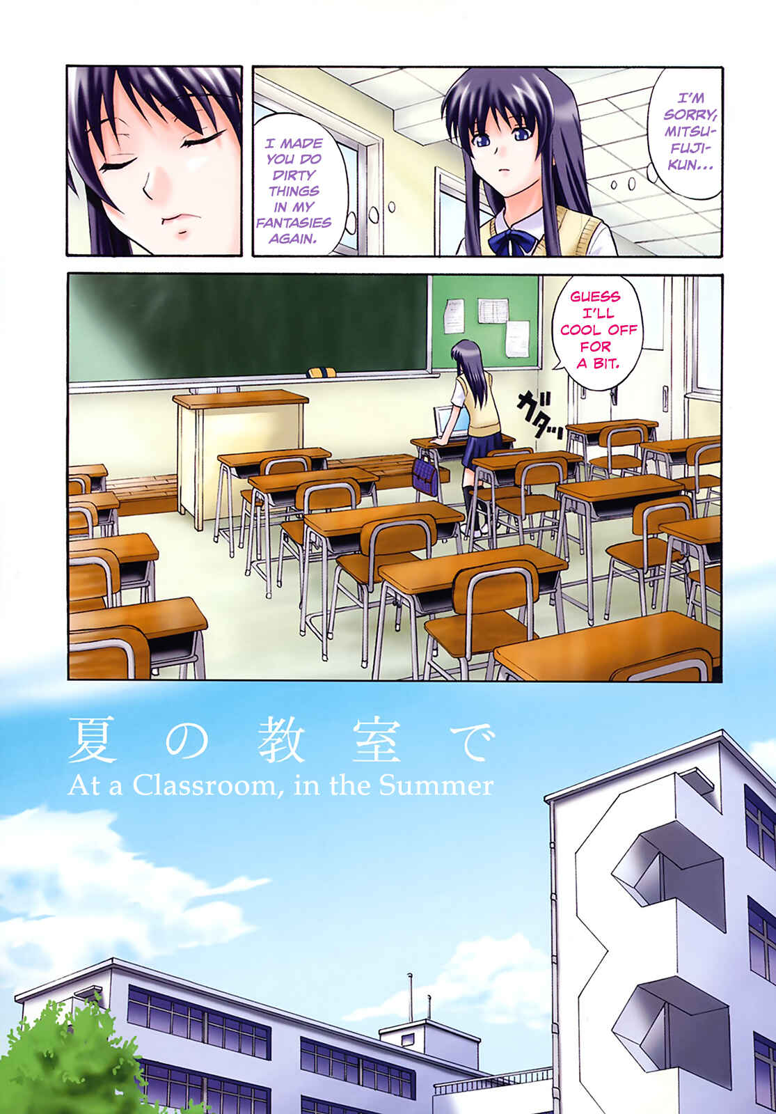 Page 5 Chapter 5 Sayonara, Oppai