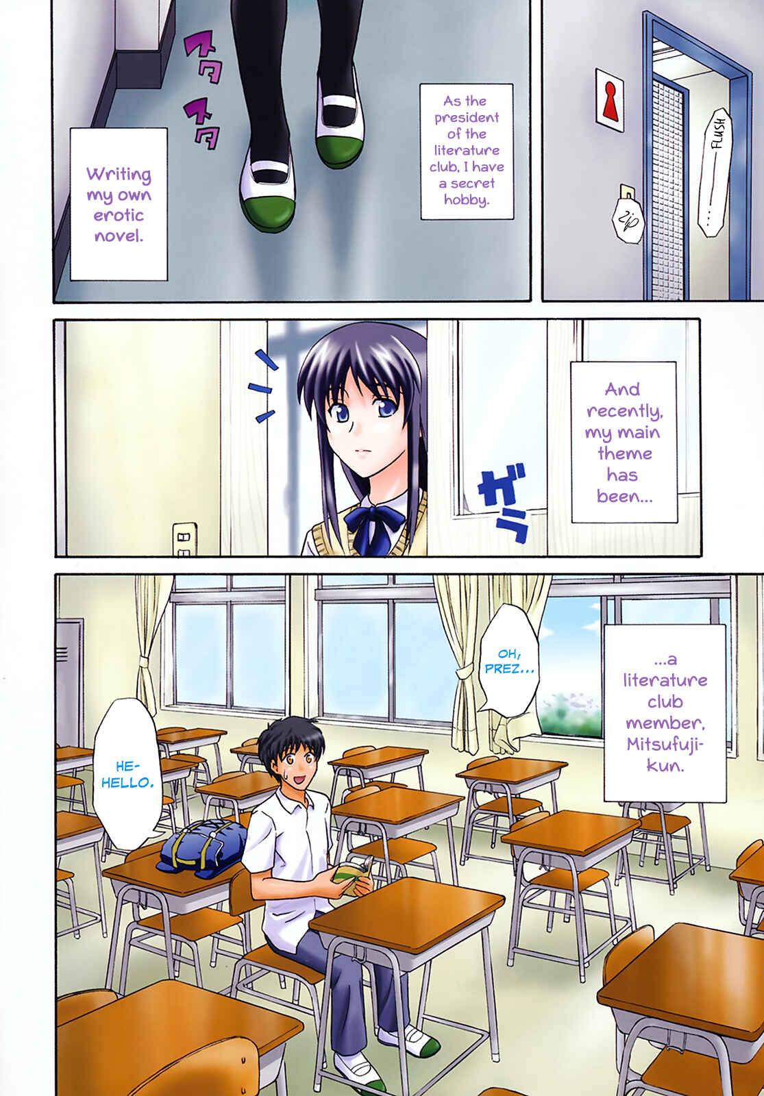 Page 6 Chapter 5 Sayonara, Oppai