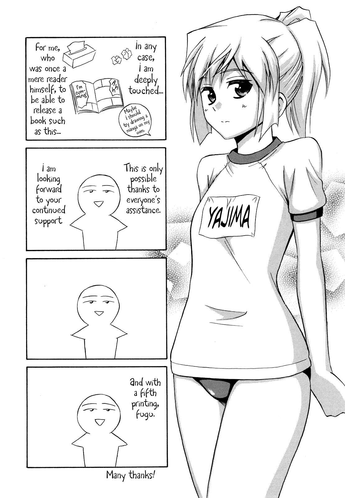 Page 2 Chapter 11.5 Sayonara, Oppai