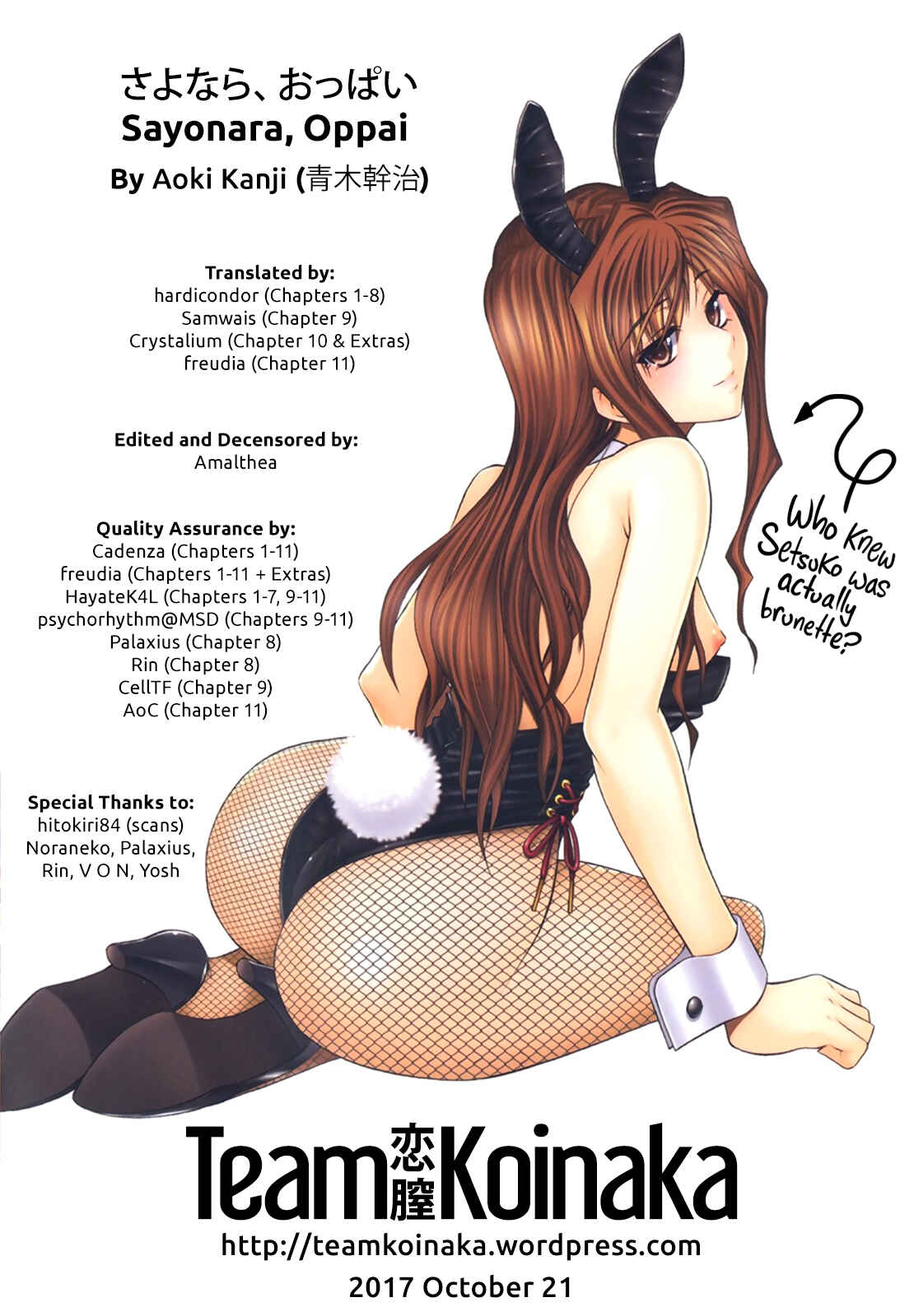 Page 5 Chapter 11.5 Sayonara, Oppai