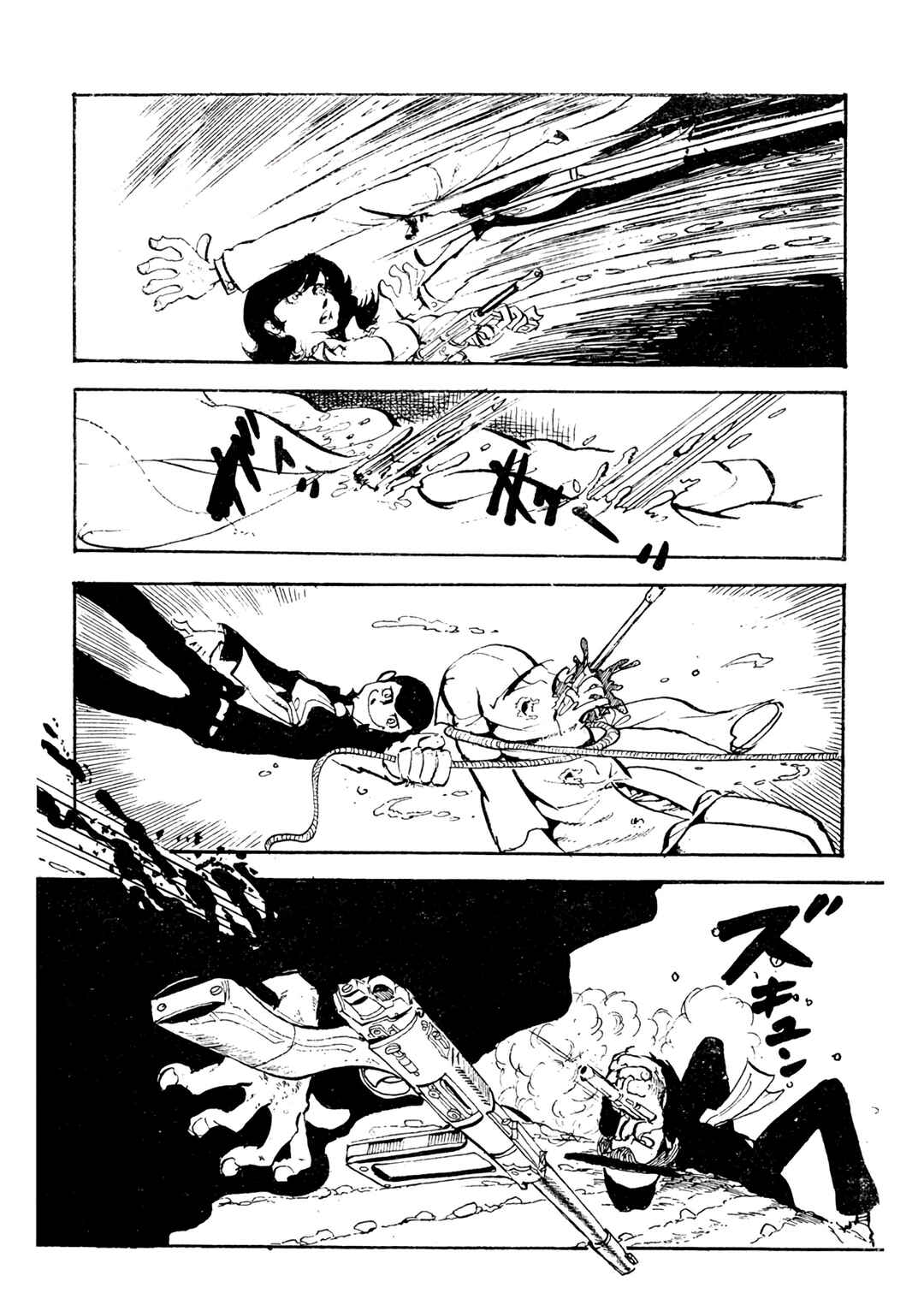 Page 11 Chapter Unknown_3eca Lupin III Superstar